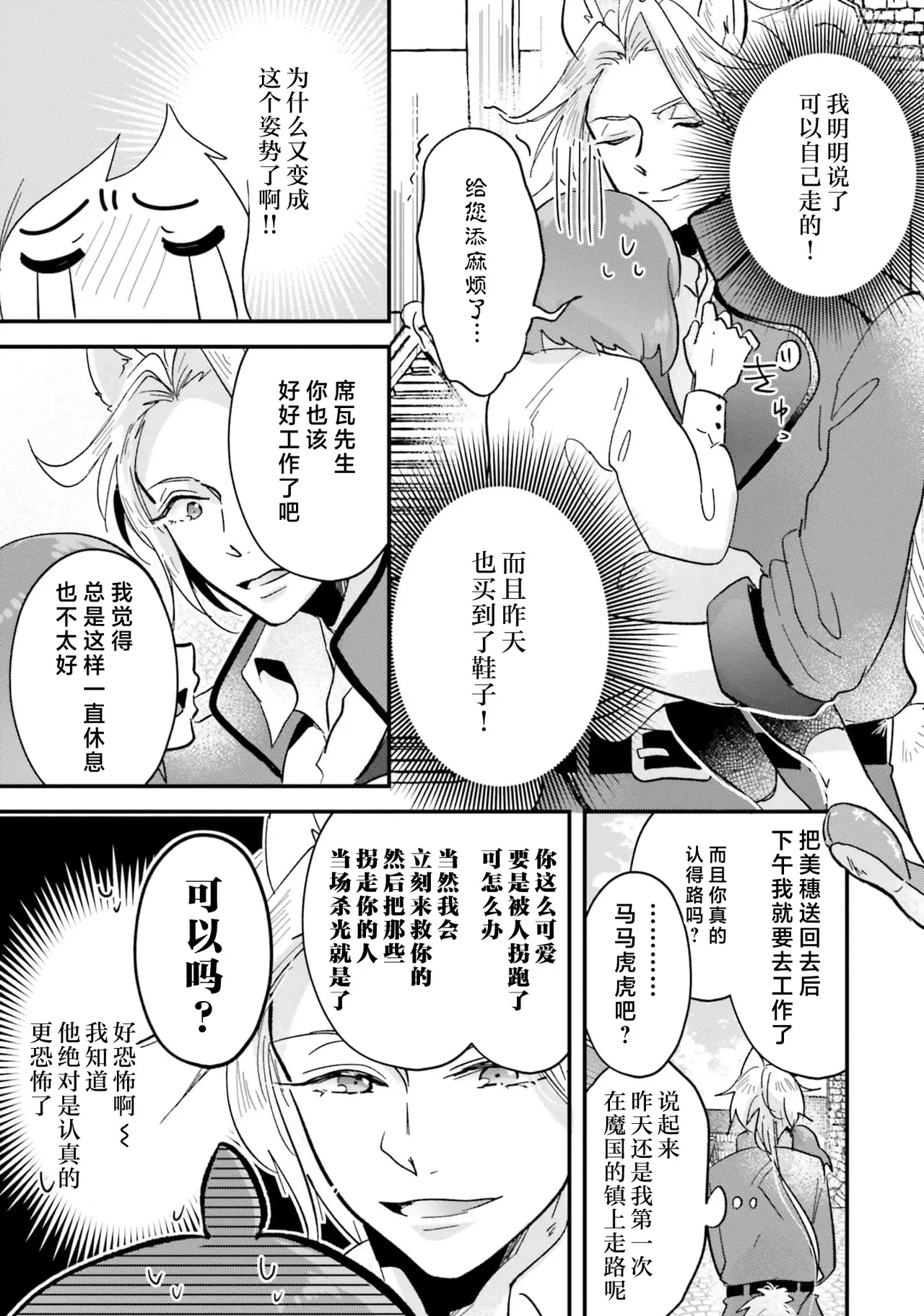 หน้า 83