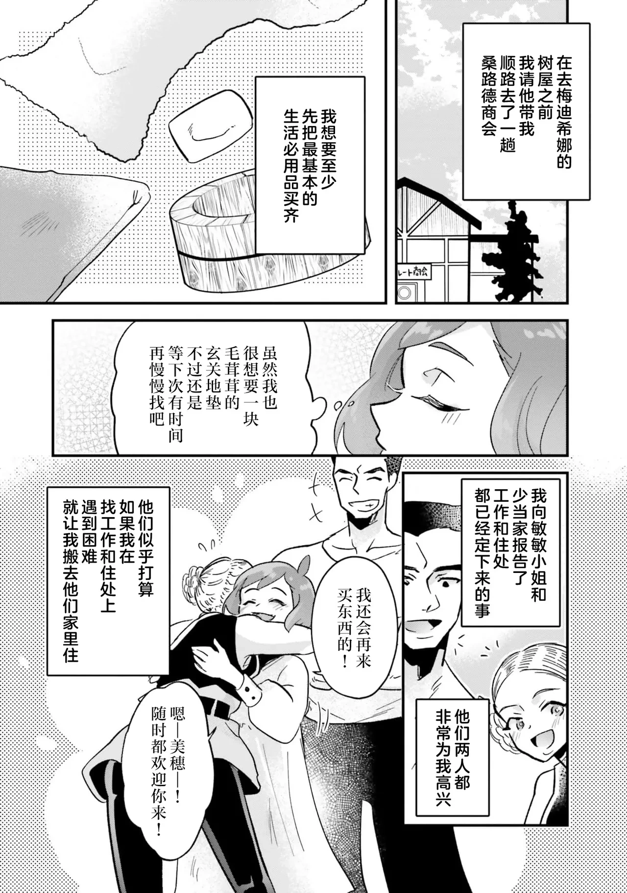 หน้า 84
