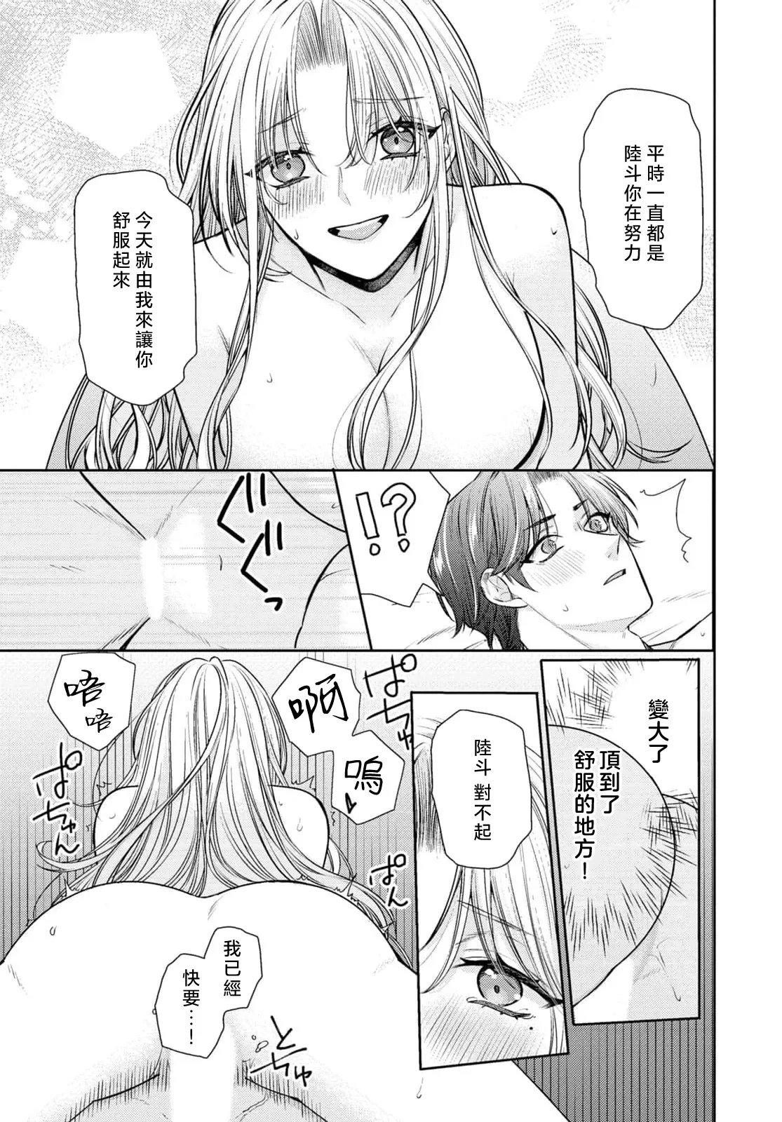 หน้า 19