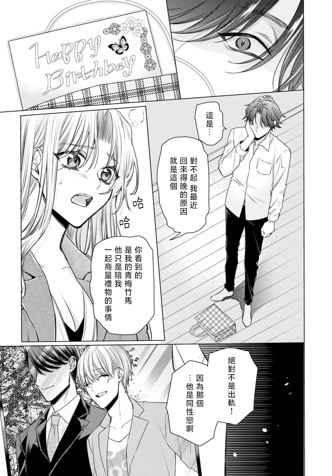 หน้า 35