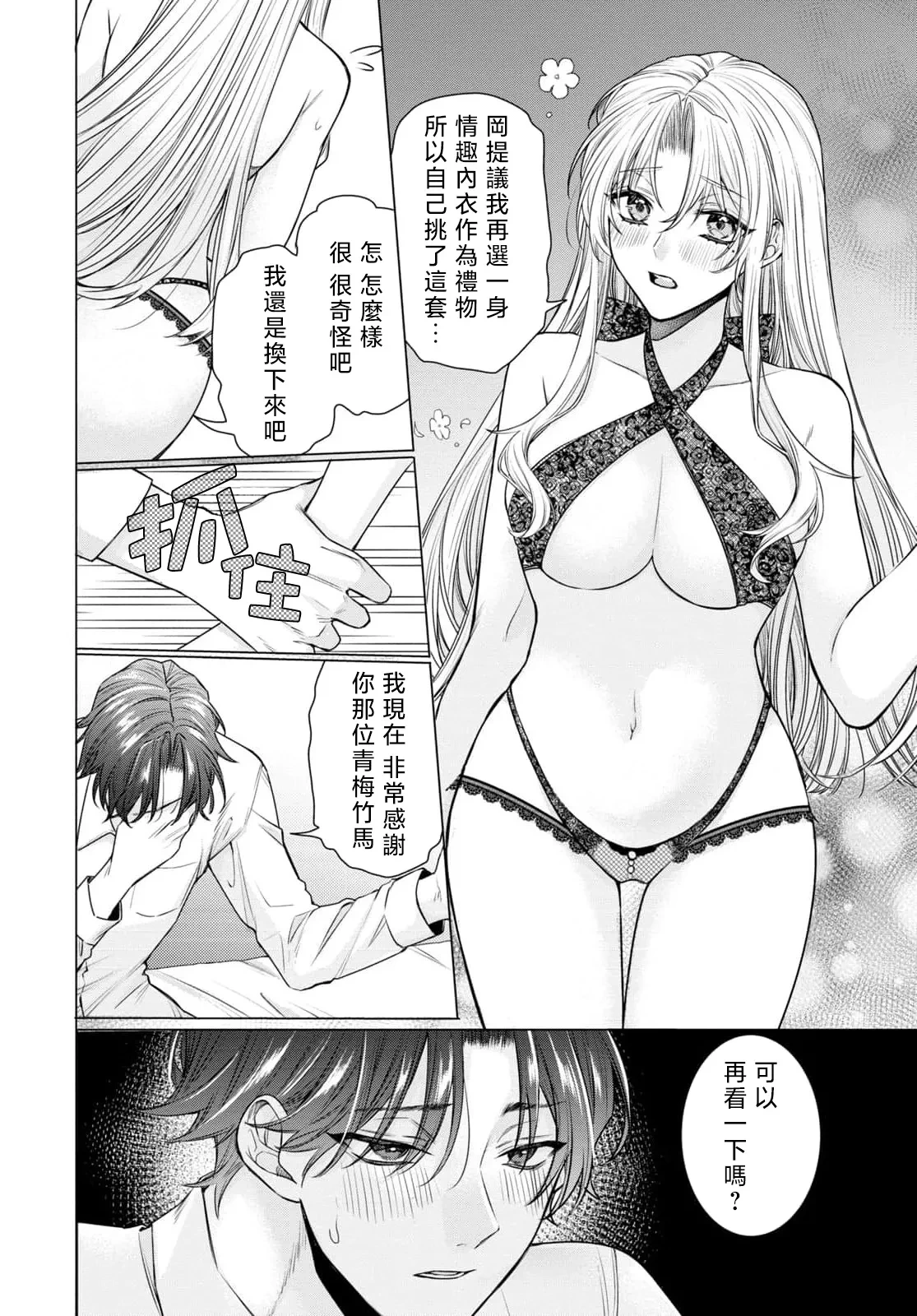 หน้า 38