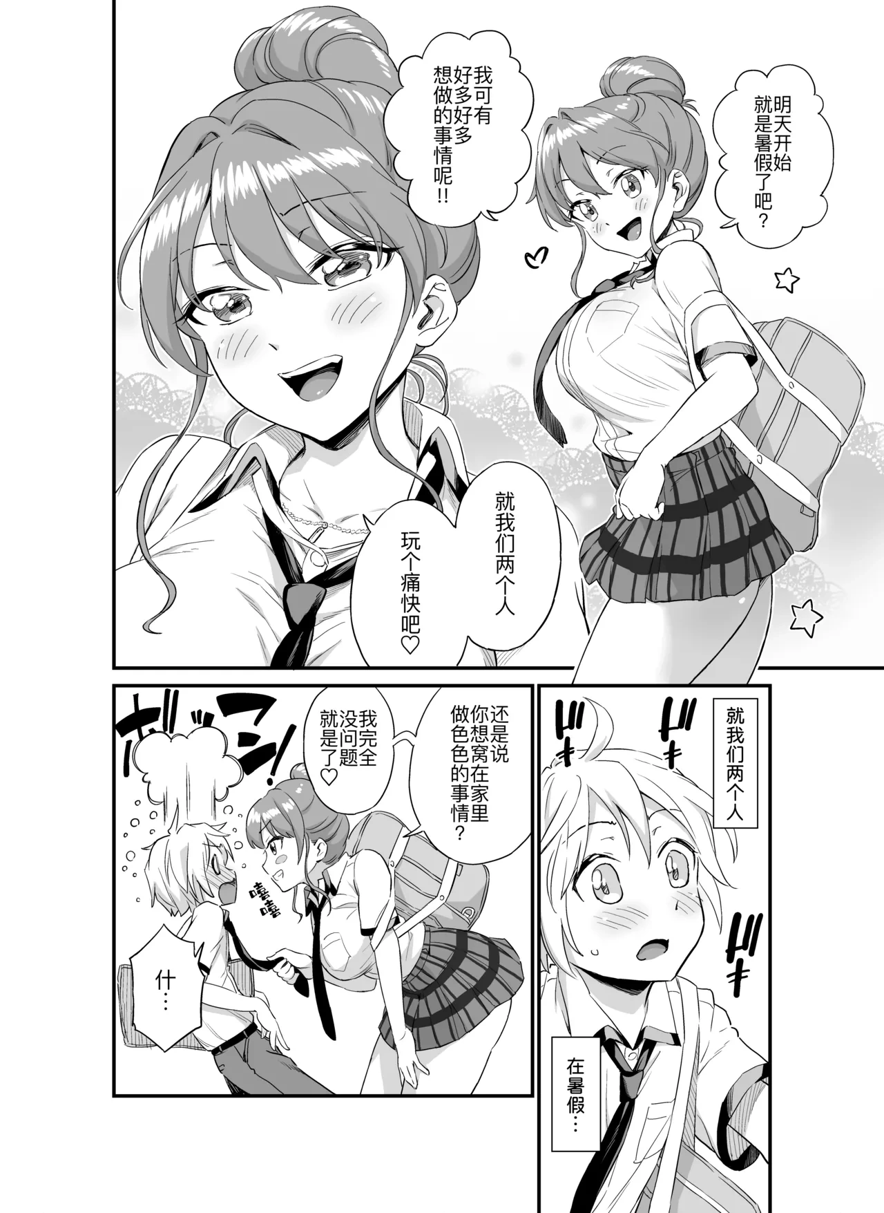 หน้า 4