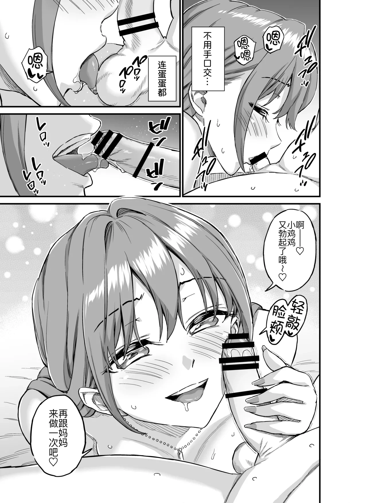 หน้า 53