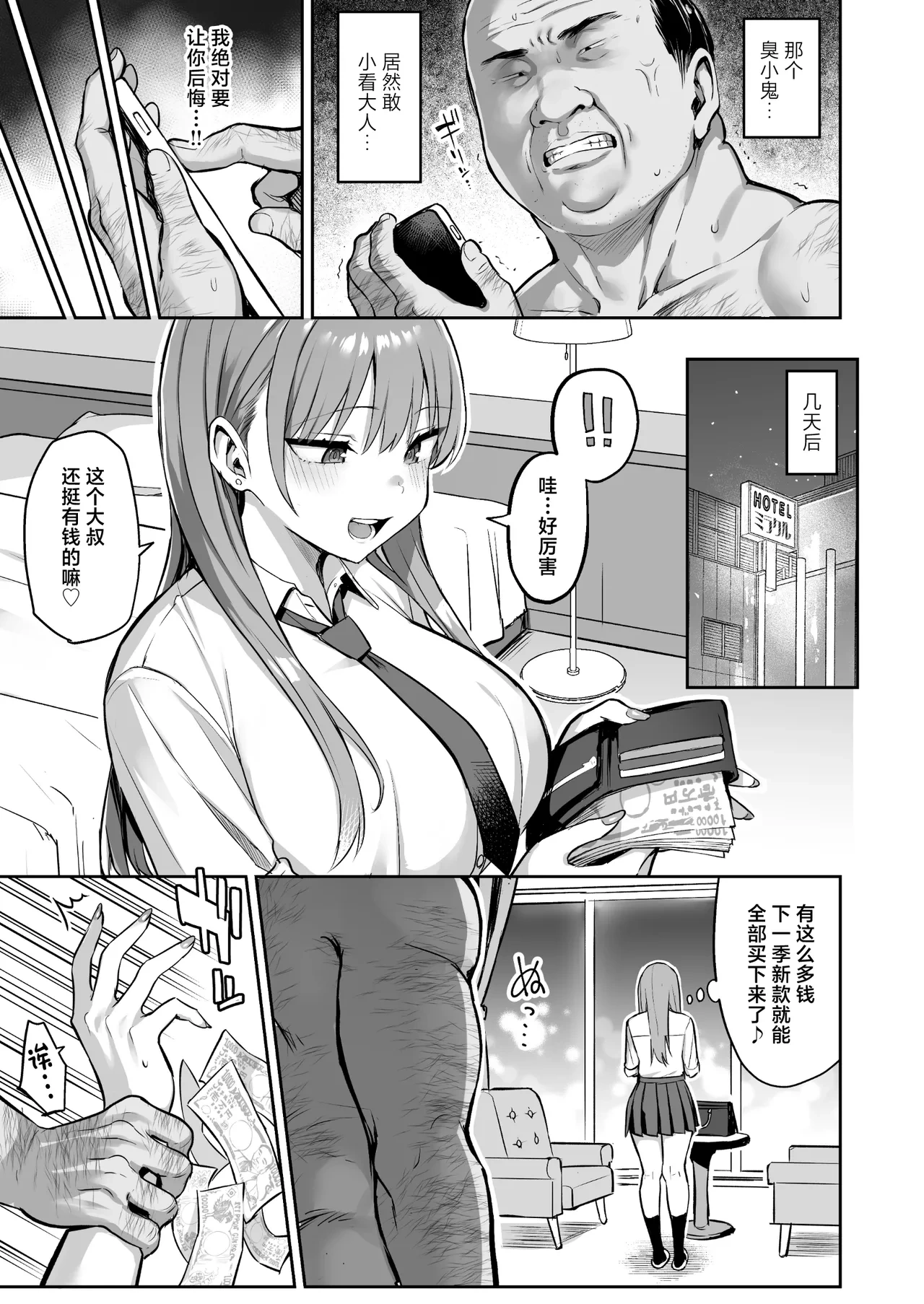 หน้า 5