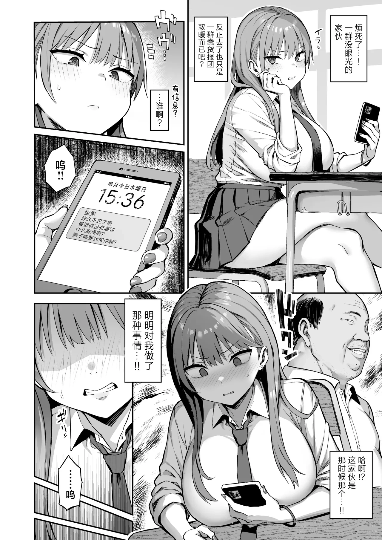 หน้า 28