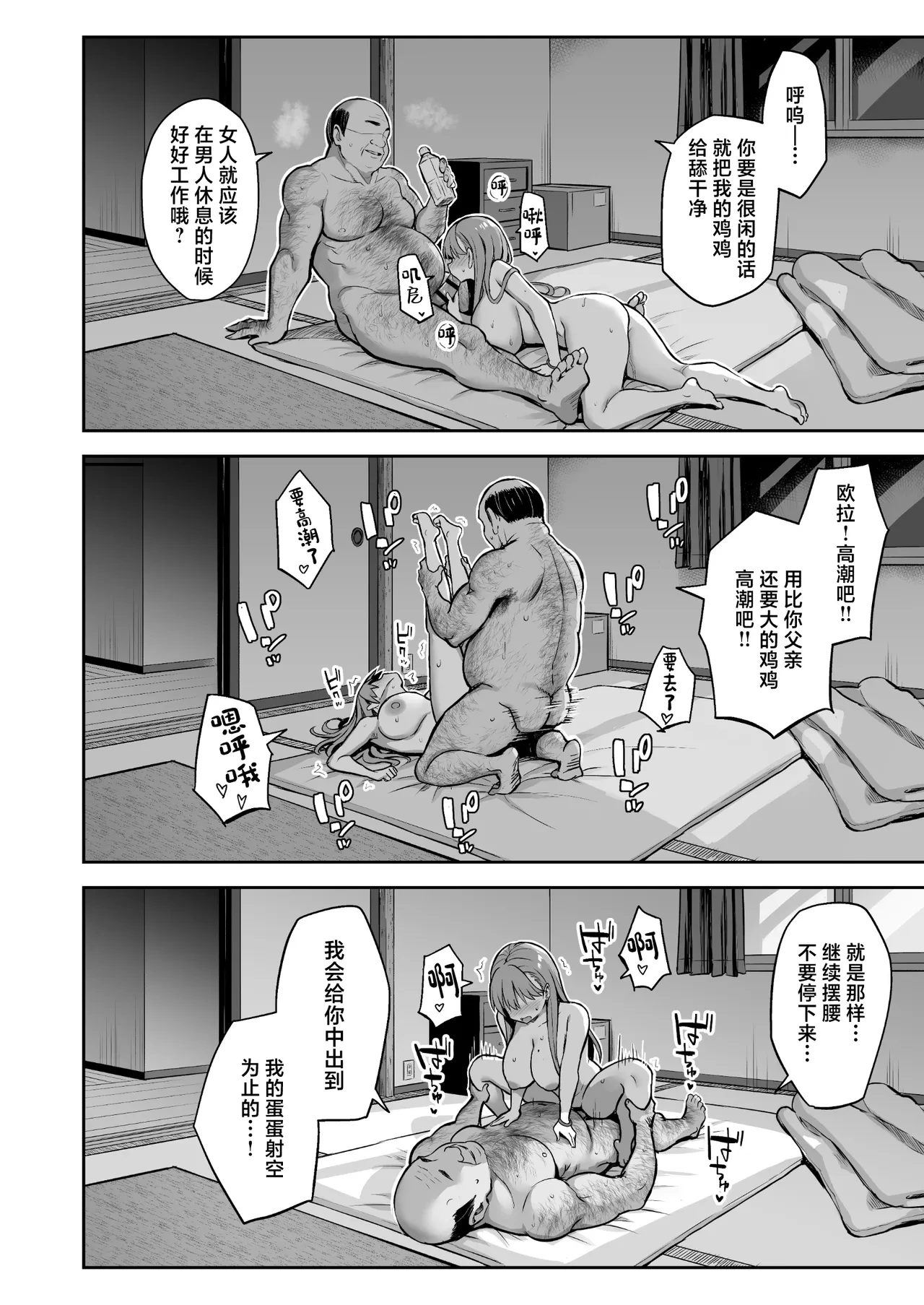 หน้า 48