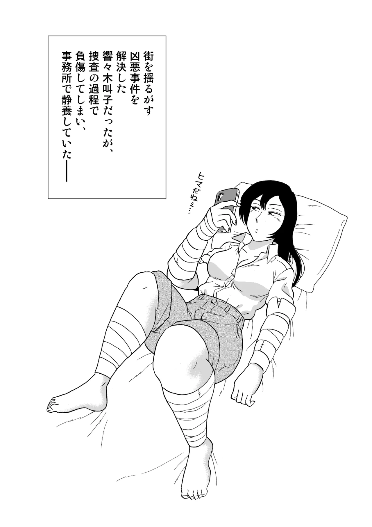 หน้า 49