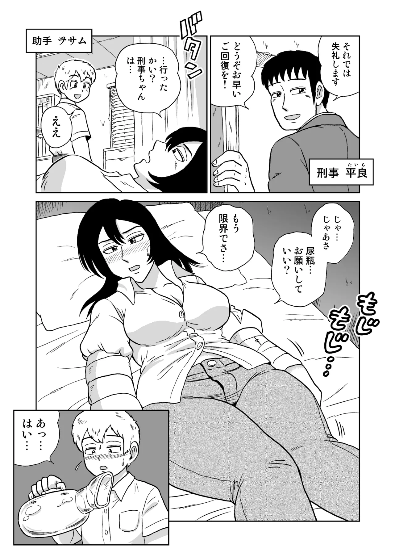 หน้า 50