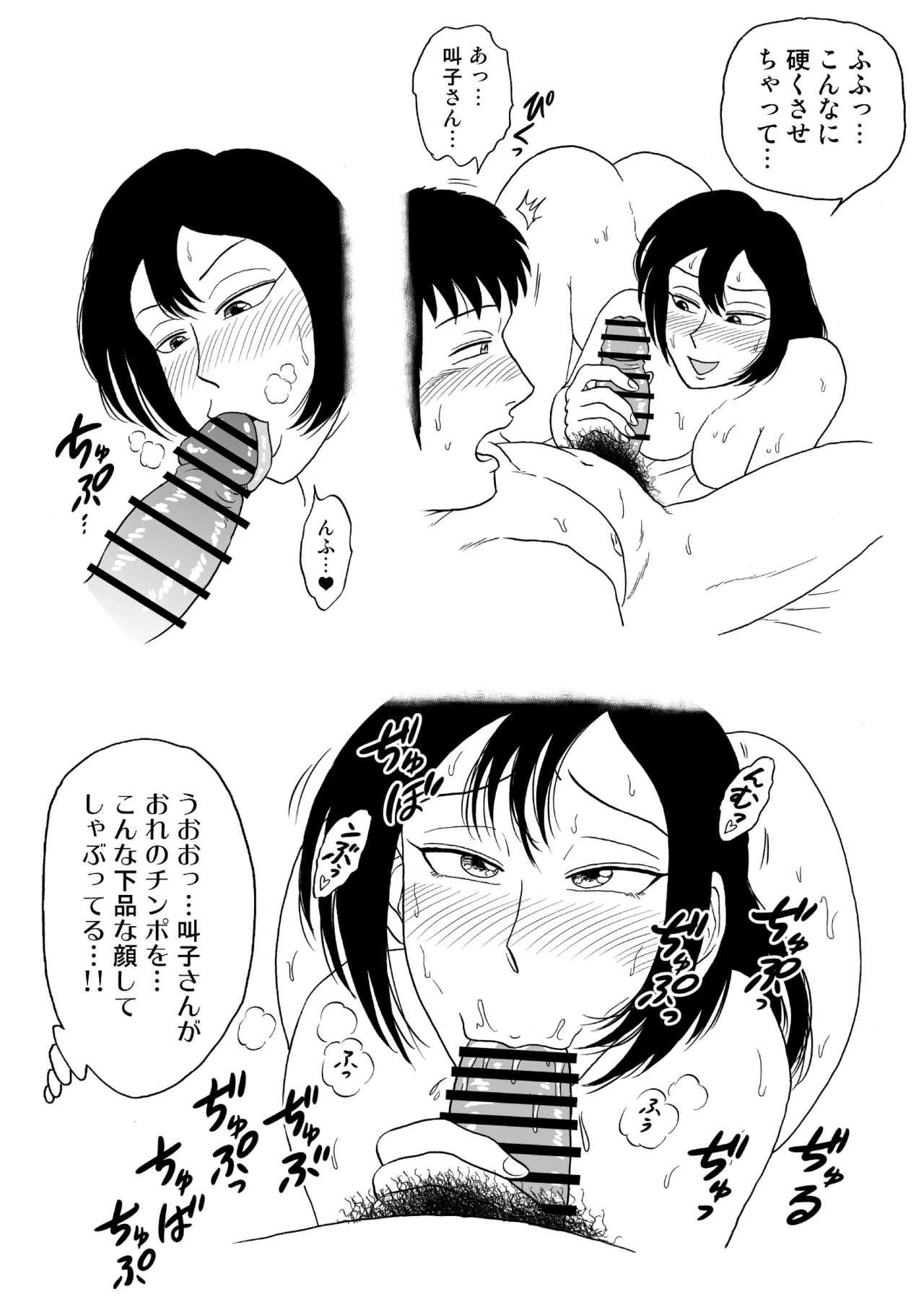 หน้า 59