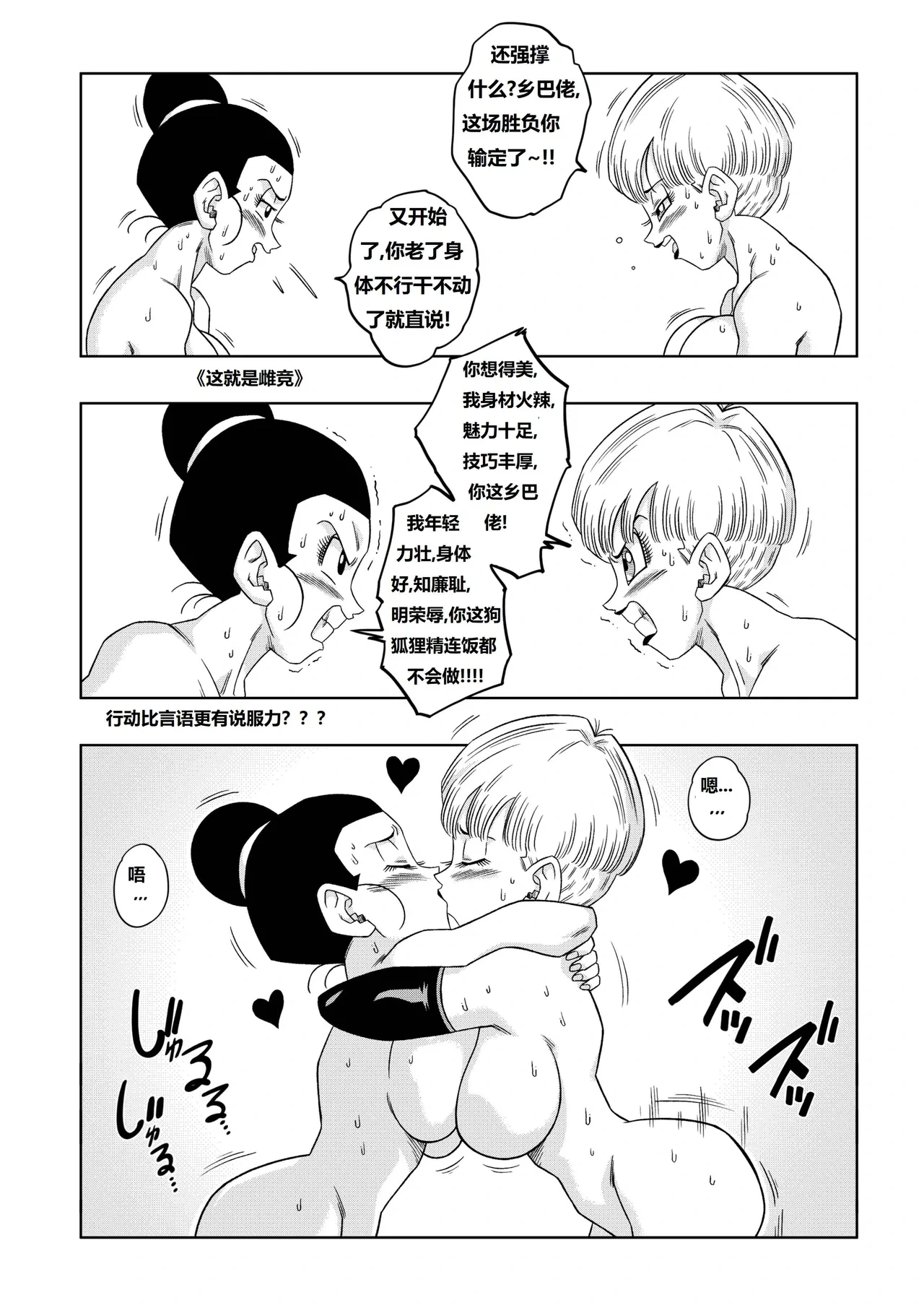หน้า 23
