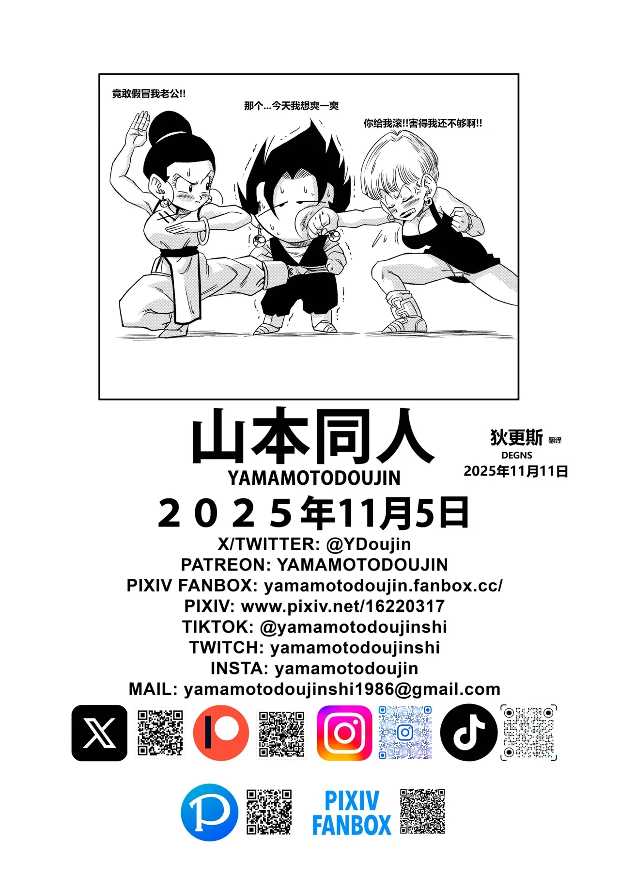 หน้า 29