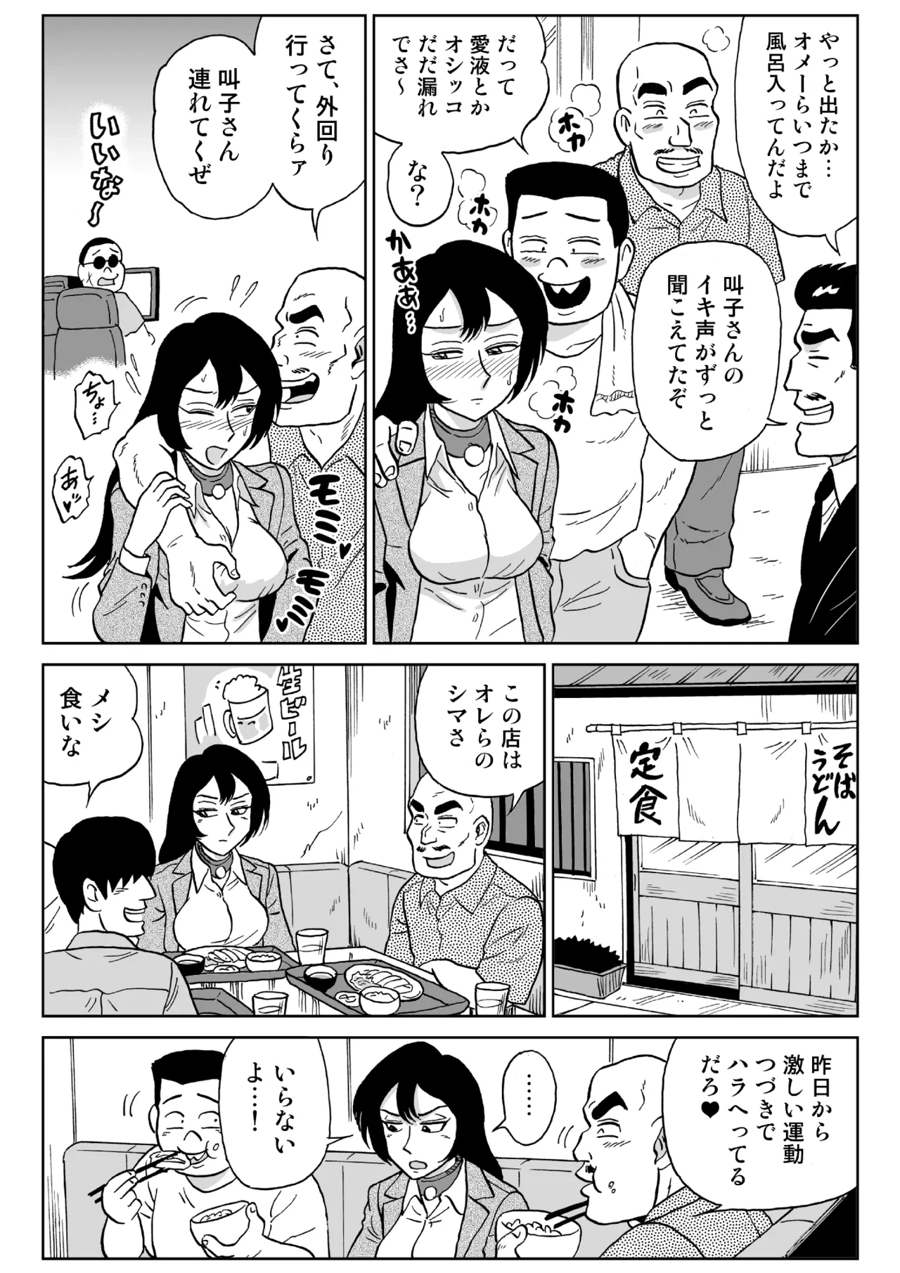 หน้า 24