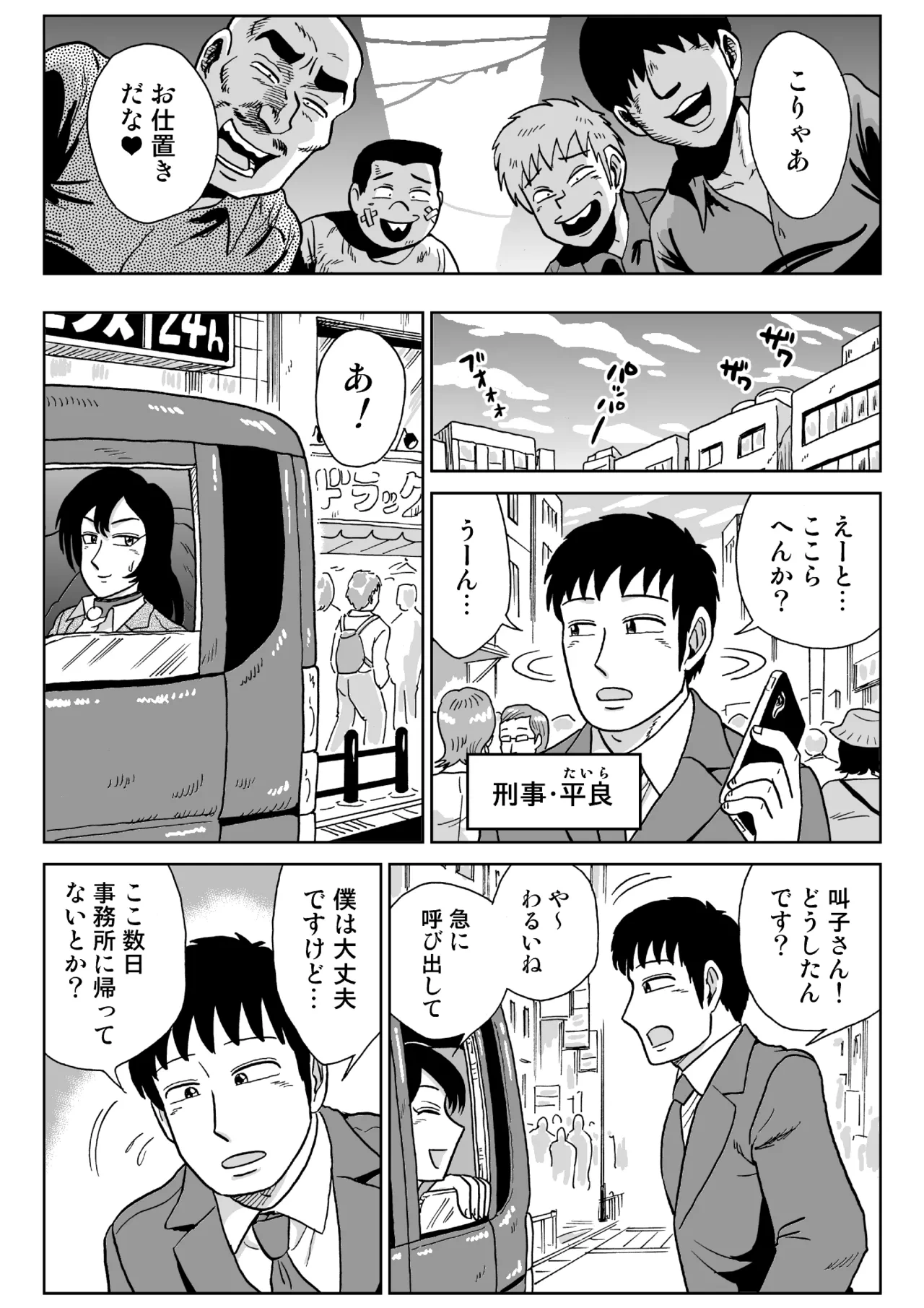 หน้า 34