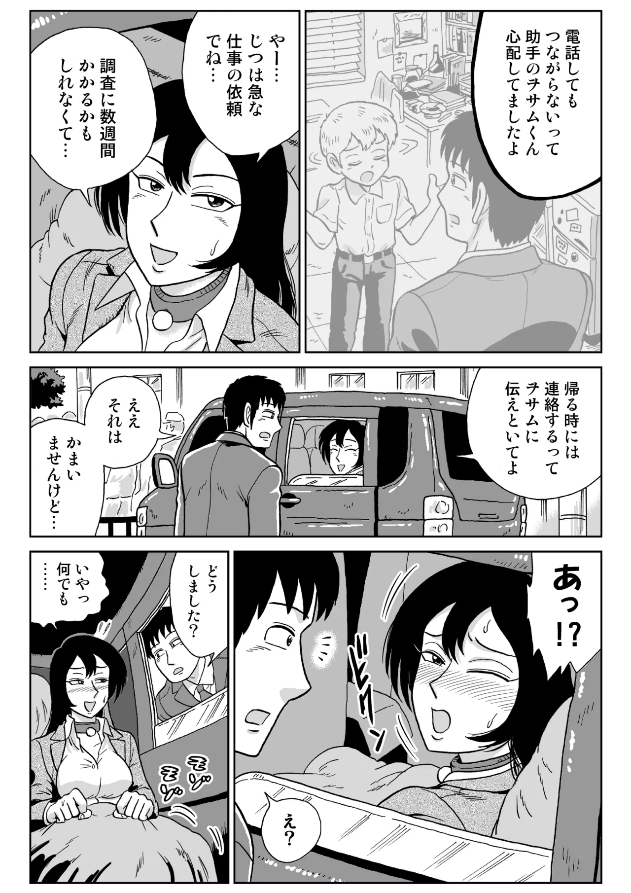 หน้า 35