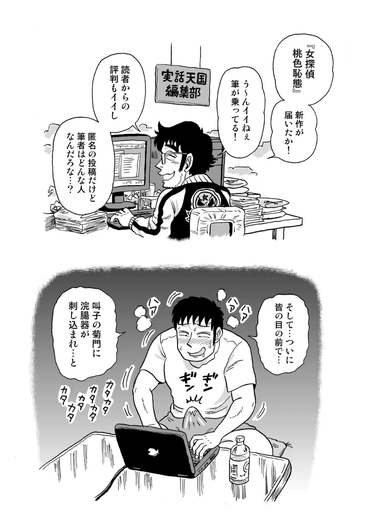 หน้า 45