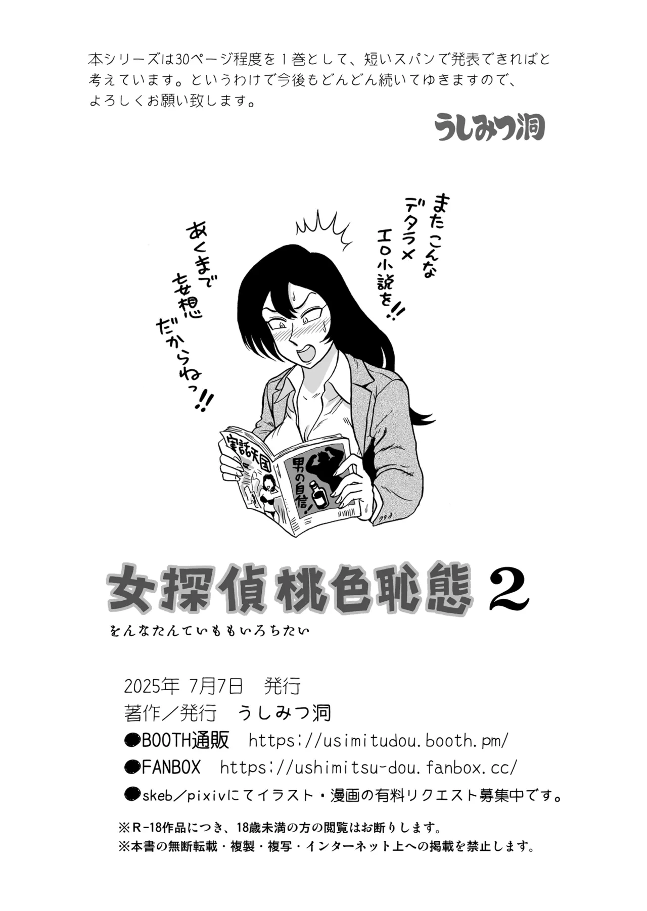 หน้า 46