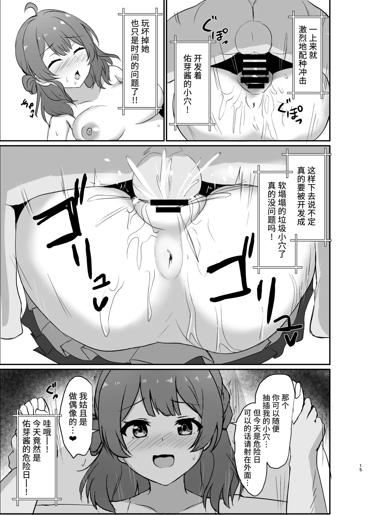 หน้า 15