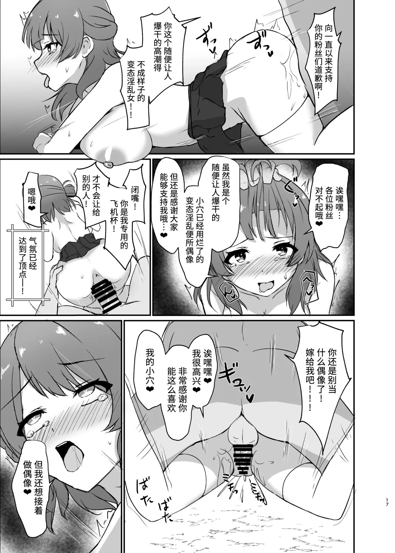 หน้า 17