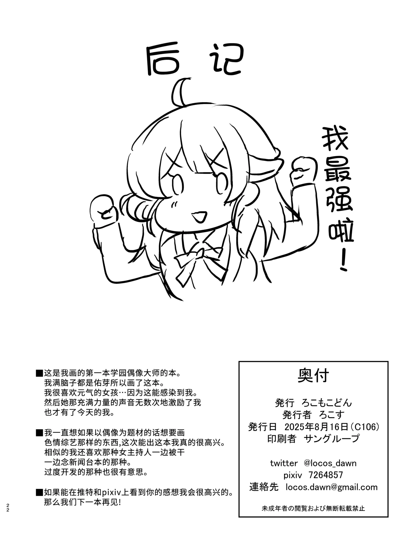 หน้า 22