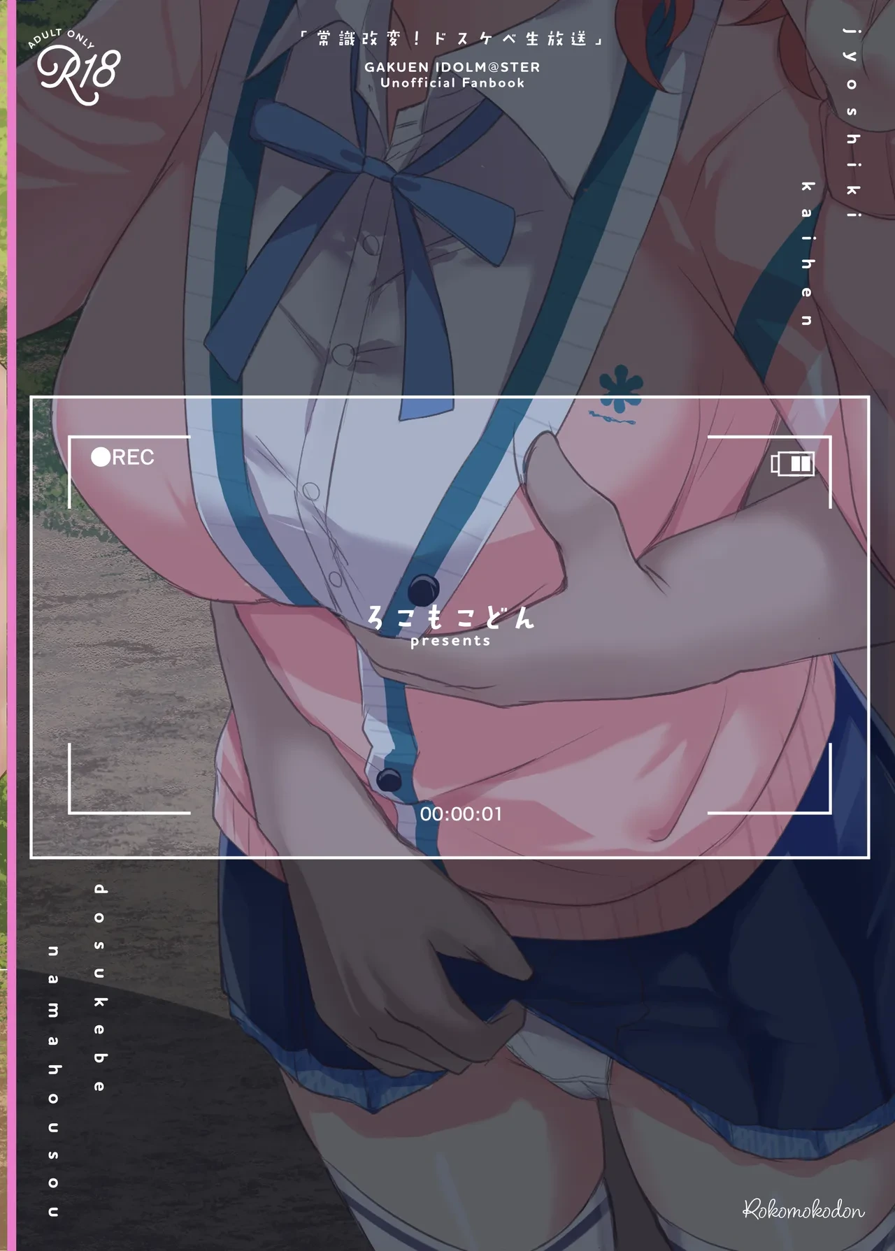 หน้า 24