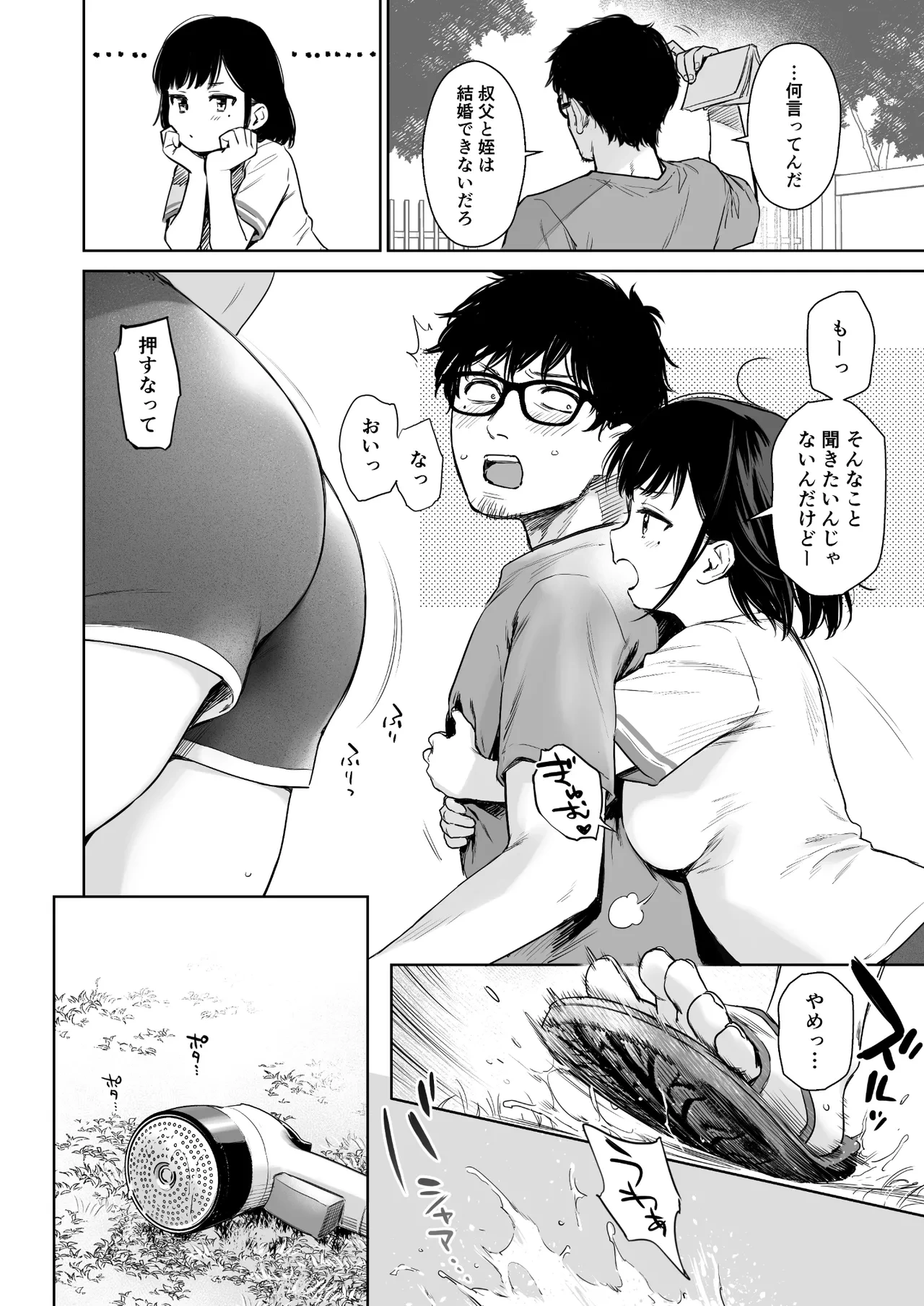 หน้า 15