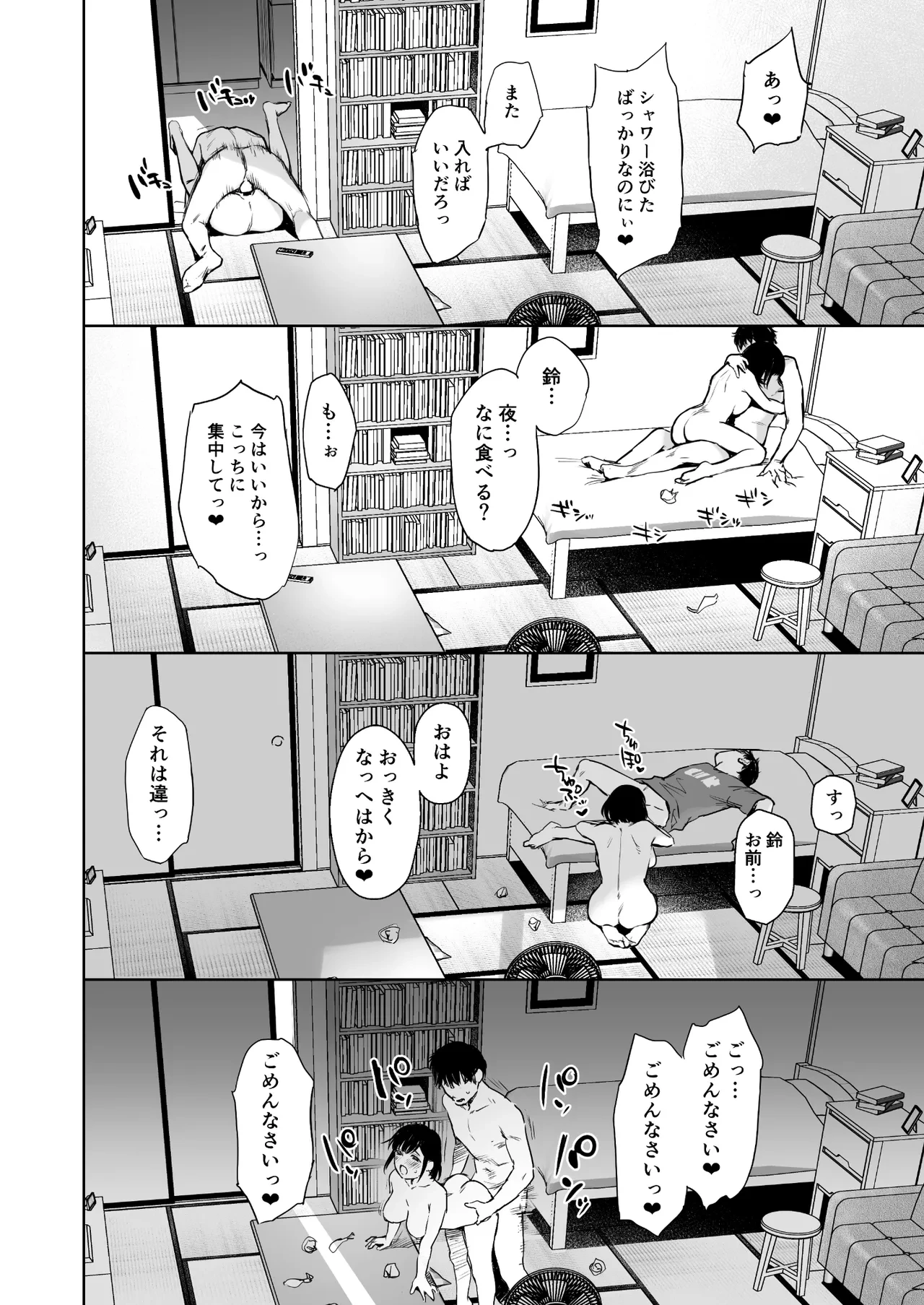 หน้า 27