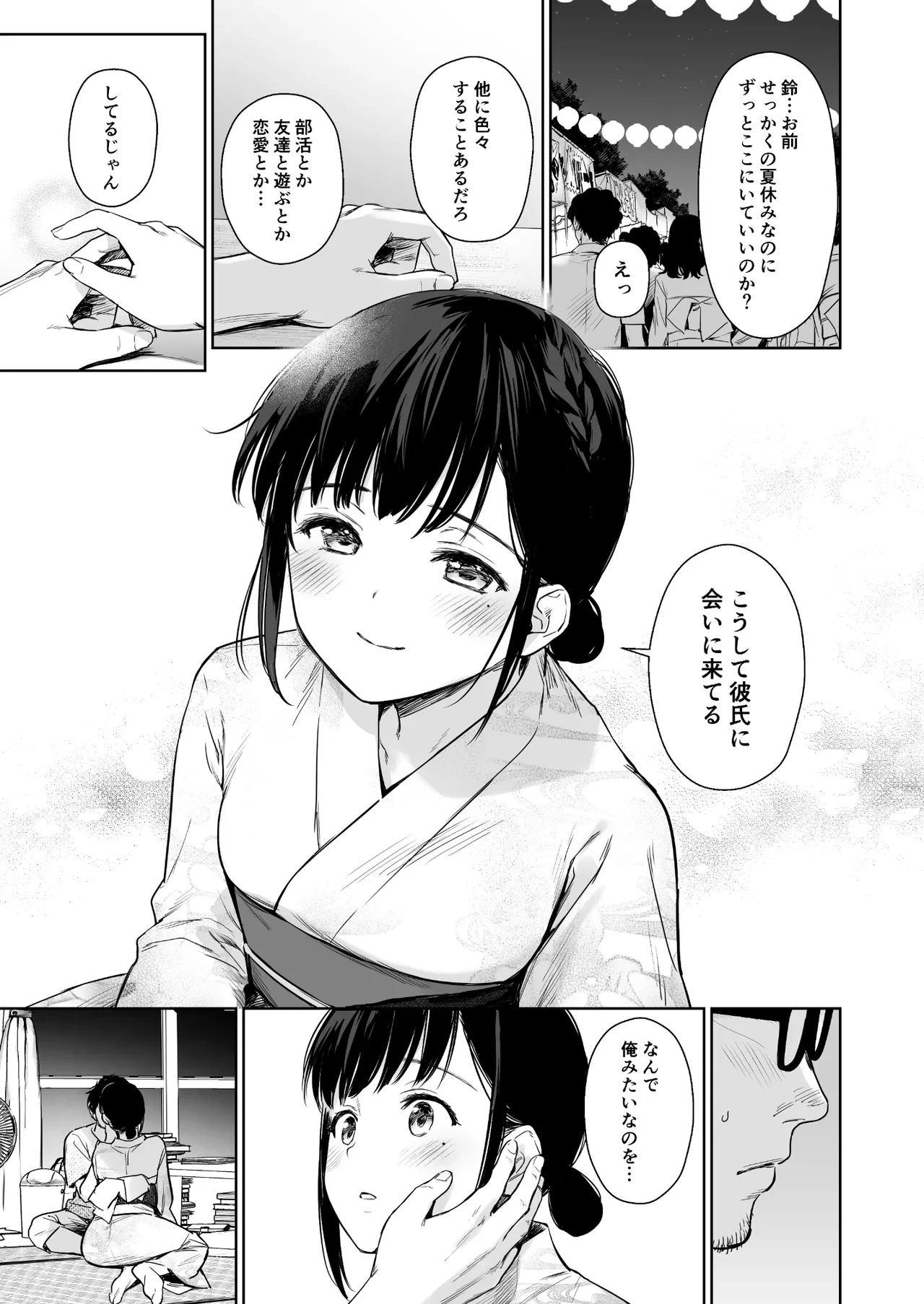 หน้า 30