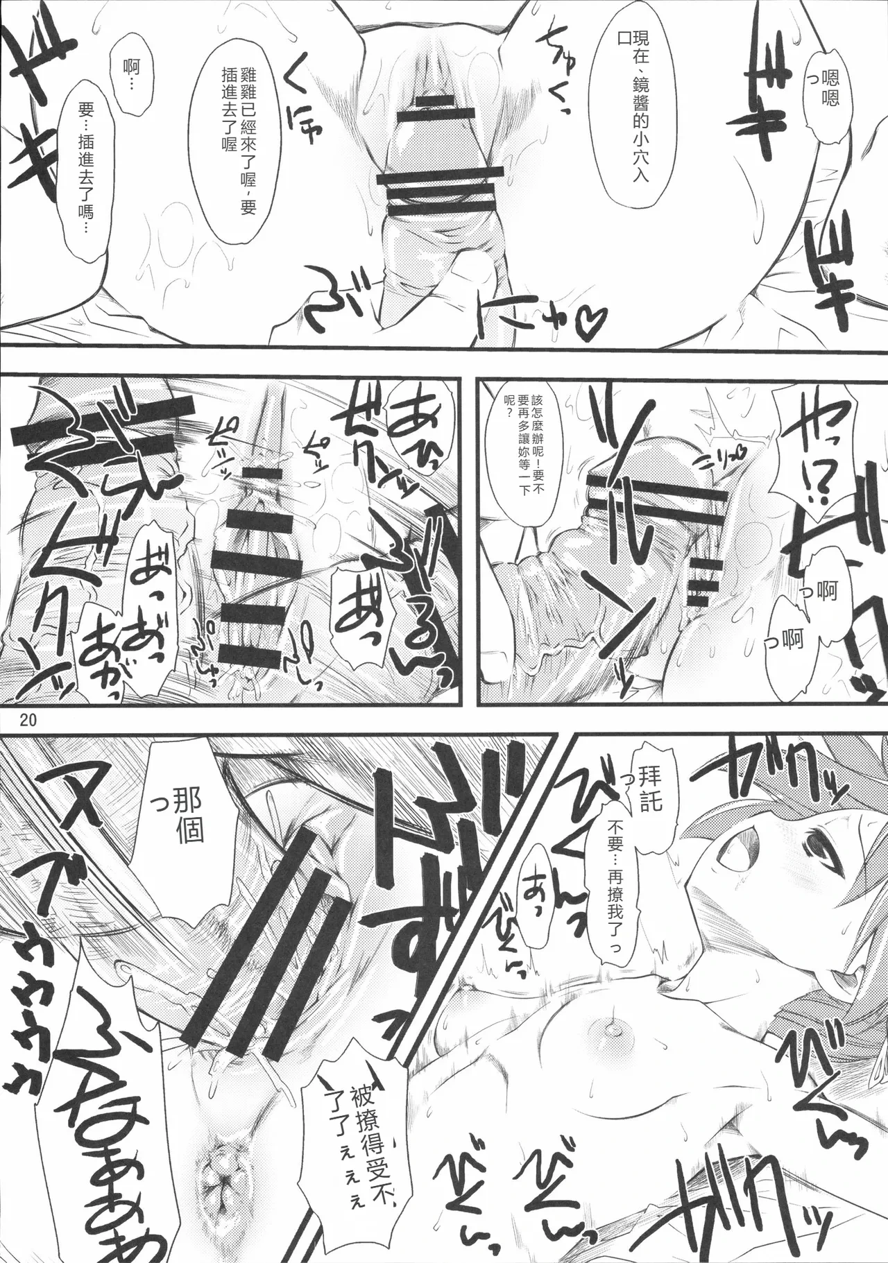หน้า 19