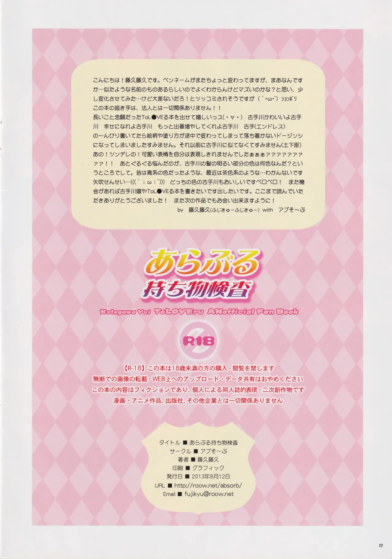 หน้า 21