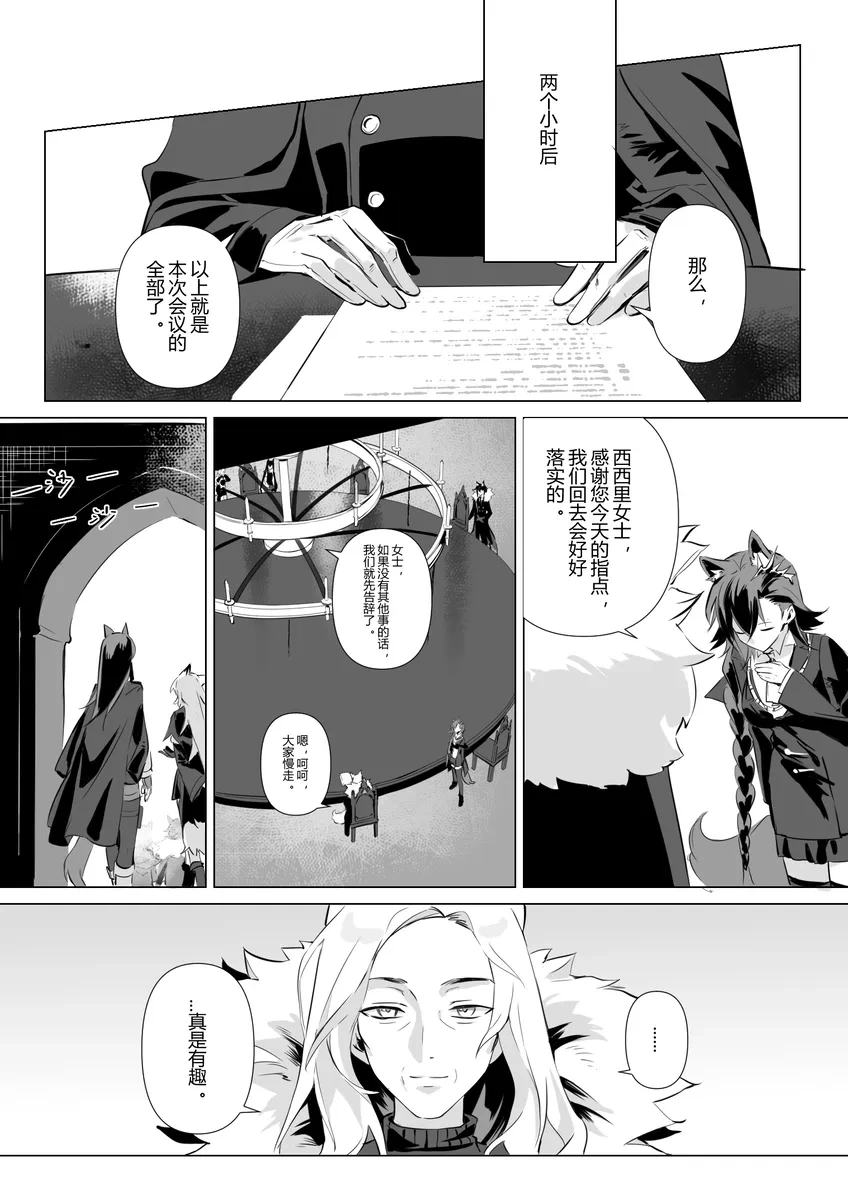 หน้า 14