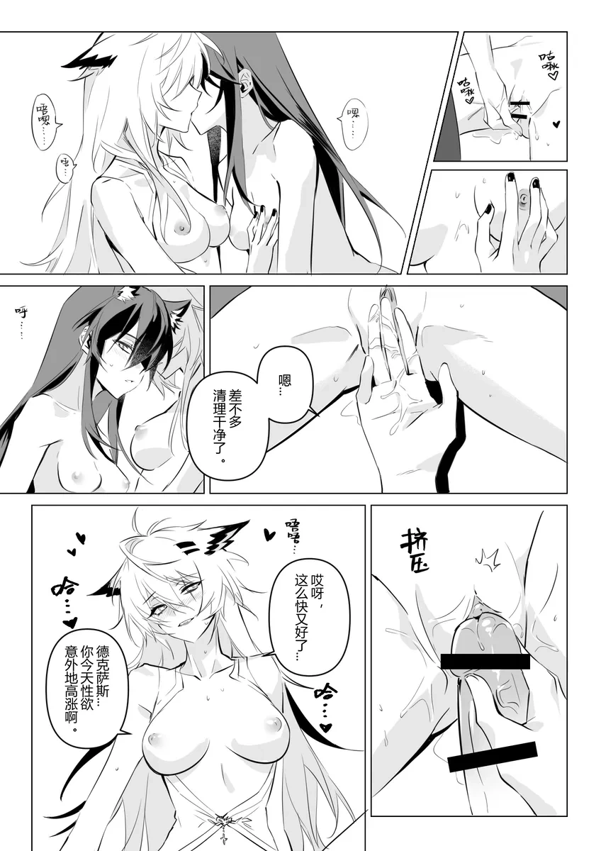 หน้า 47