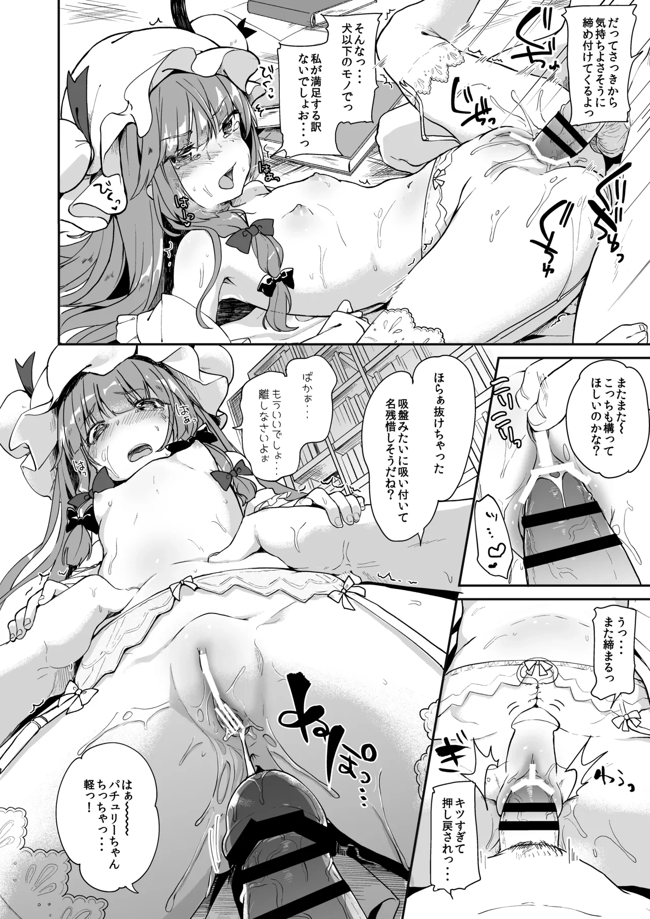 หน้า 16