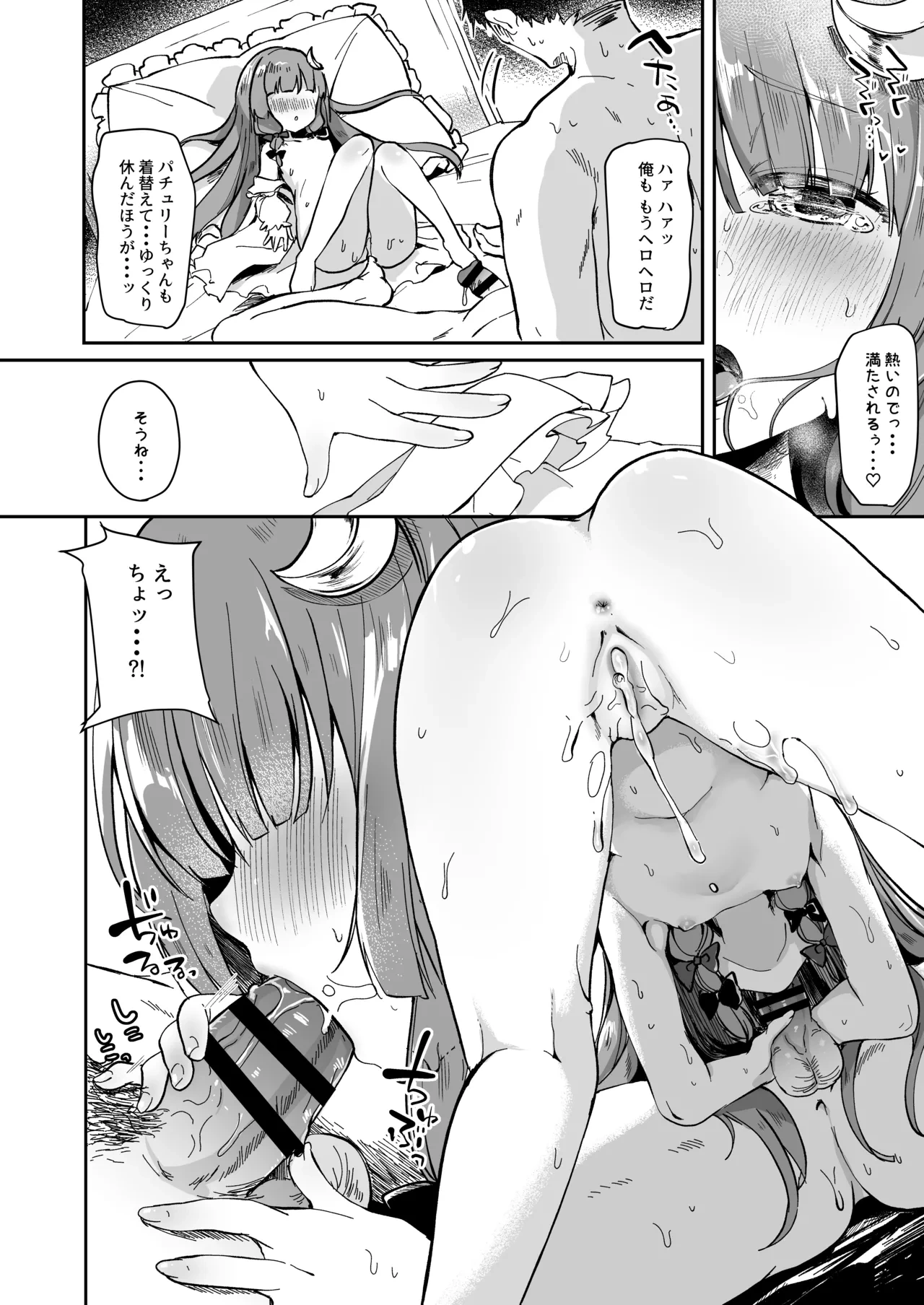 หน้า 40