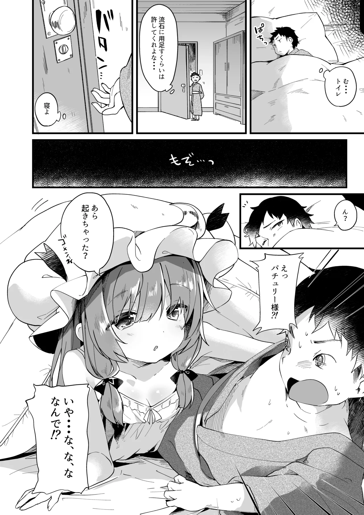 หน้า 48