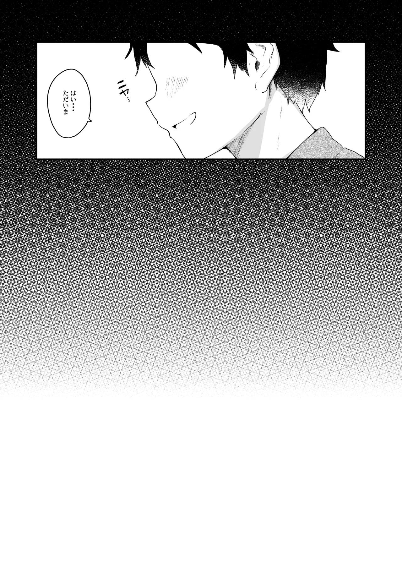 หน้า 81