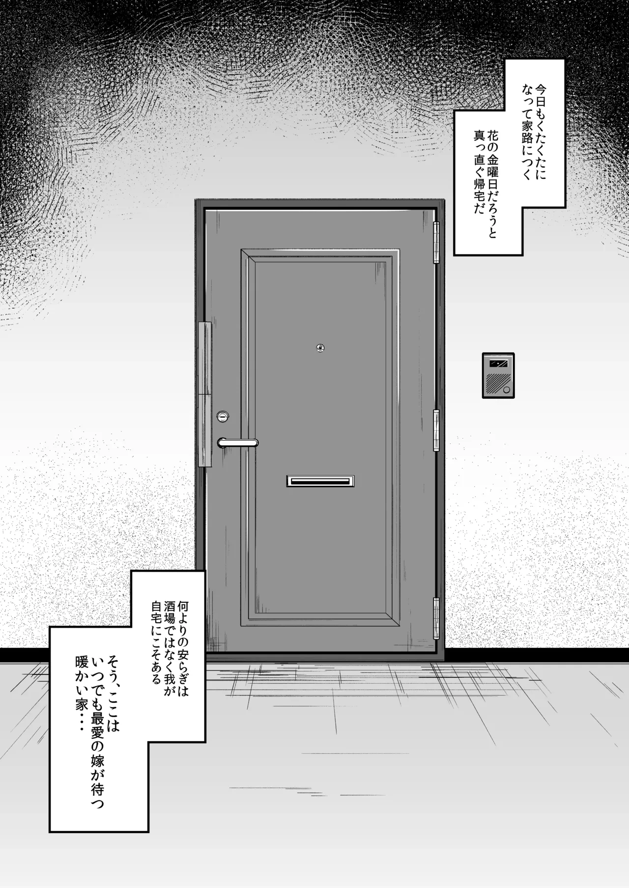 หน้า 149