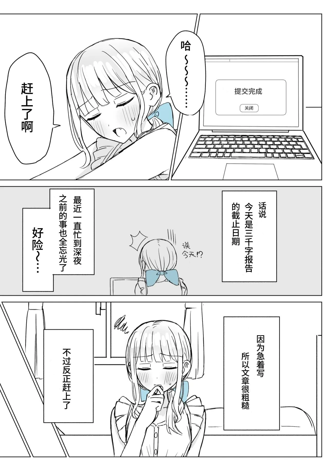 หน้า 3