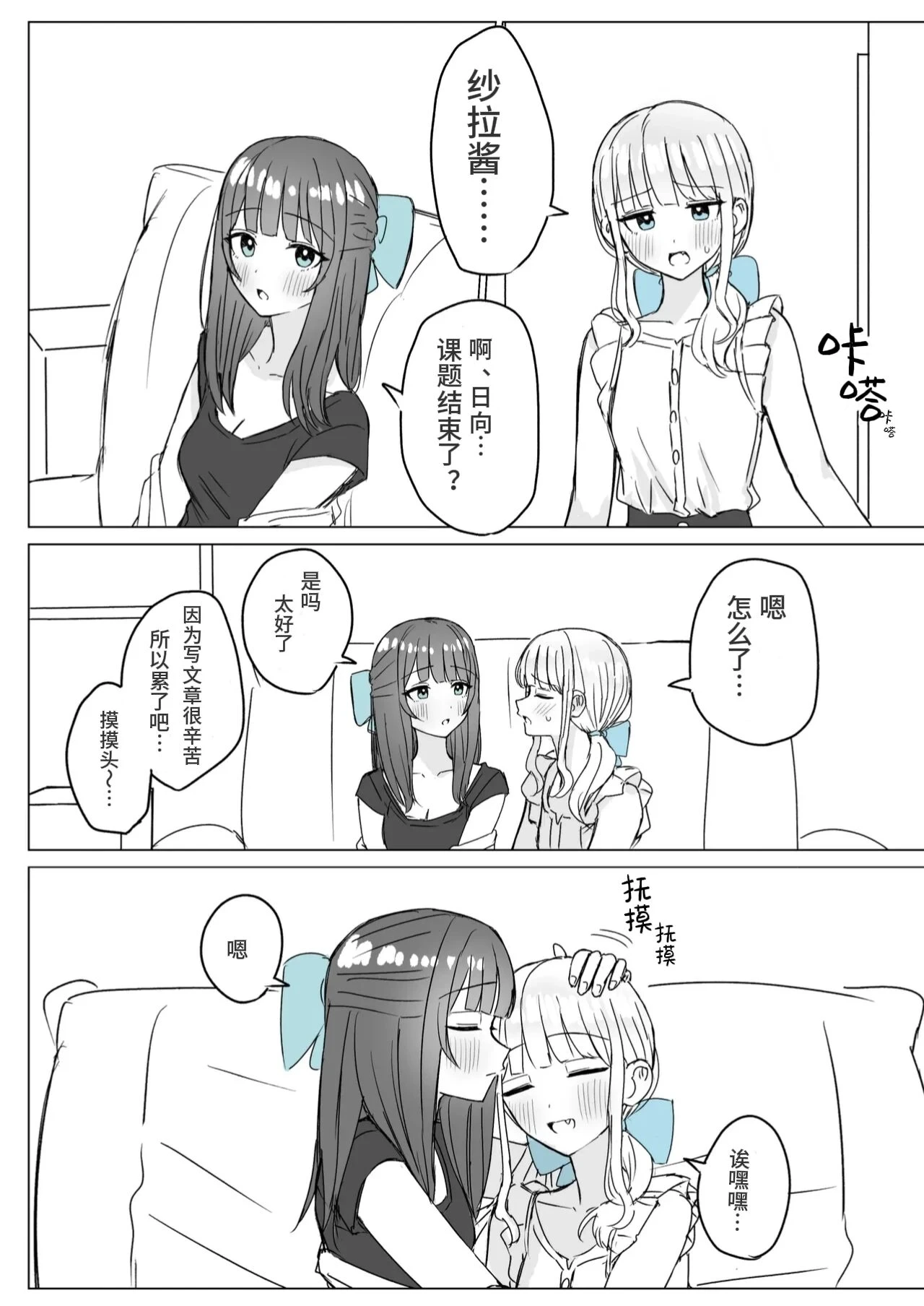 หน้า 4