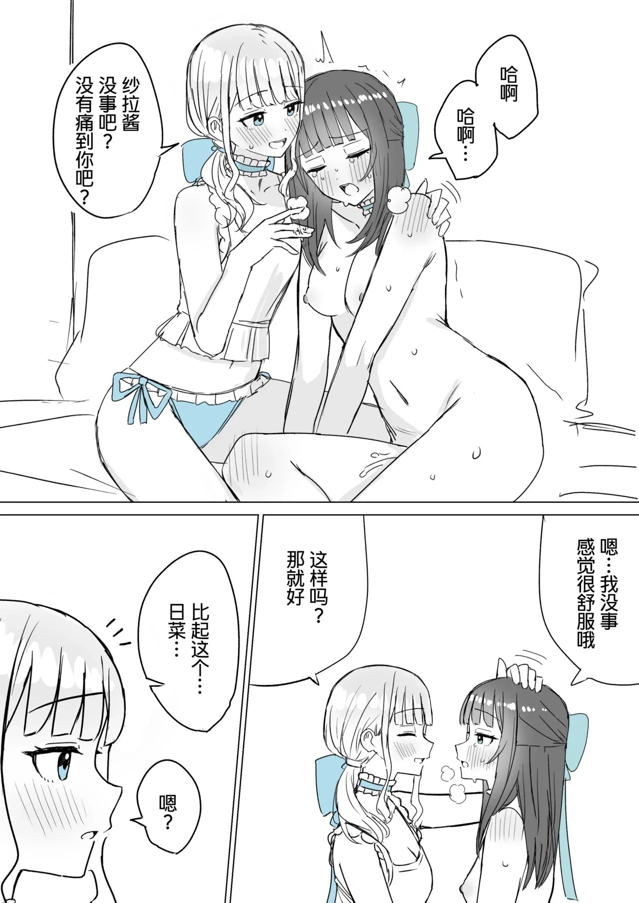 หน้า 20