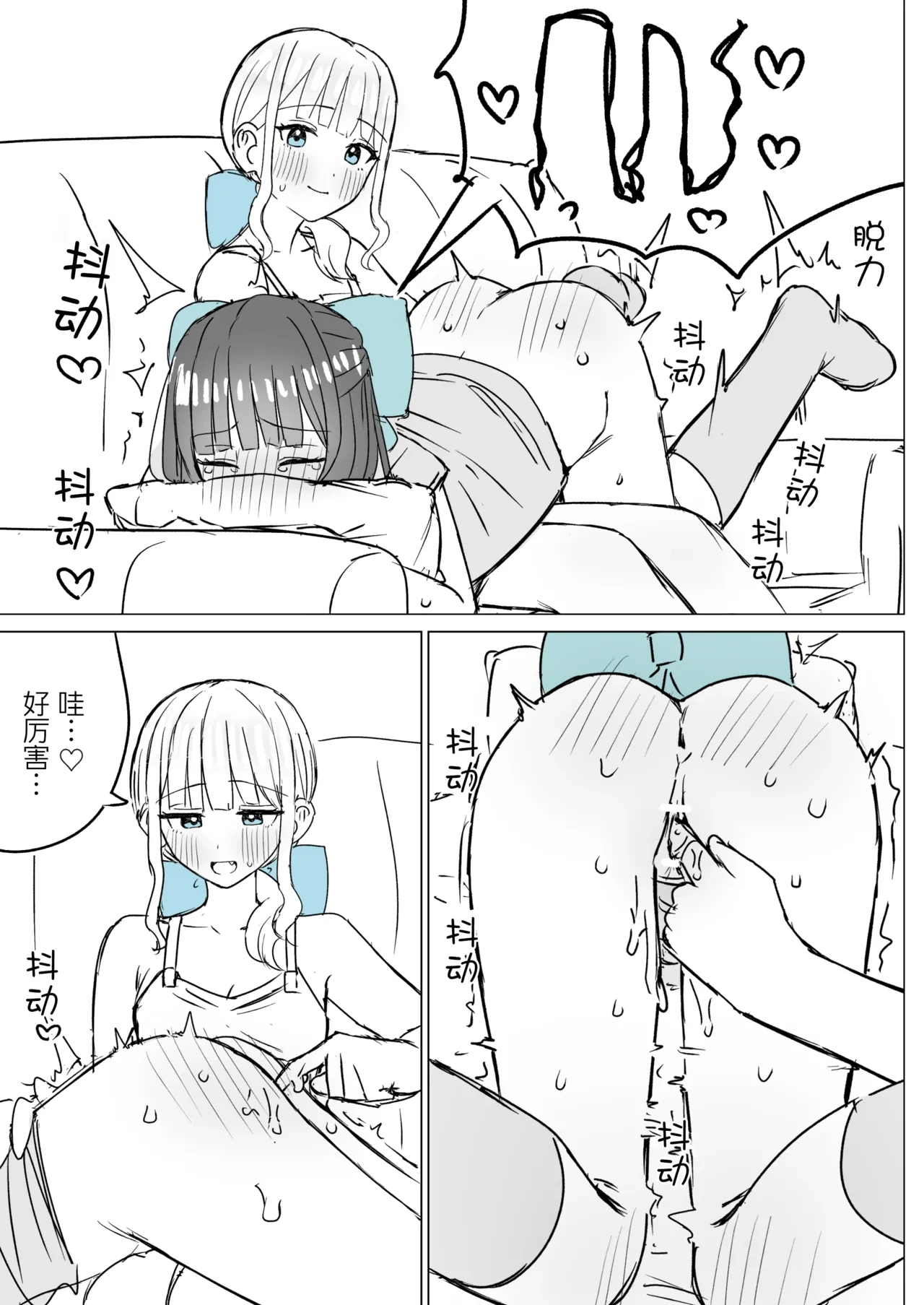 หน้า 27