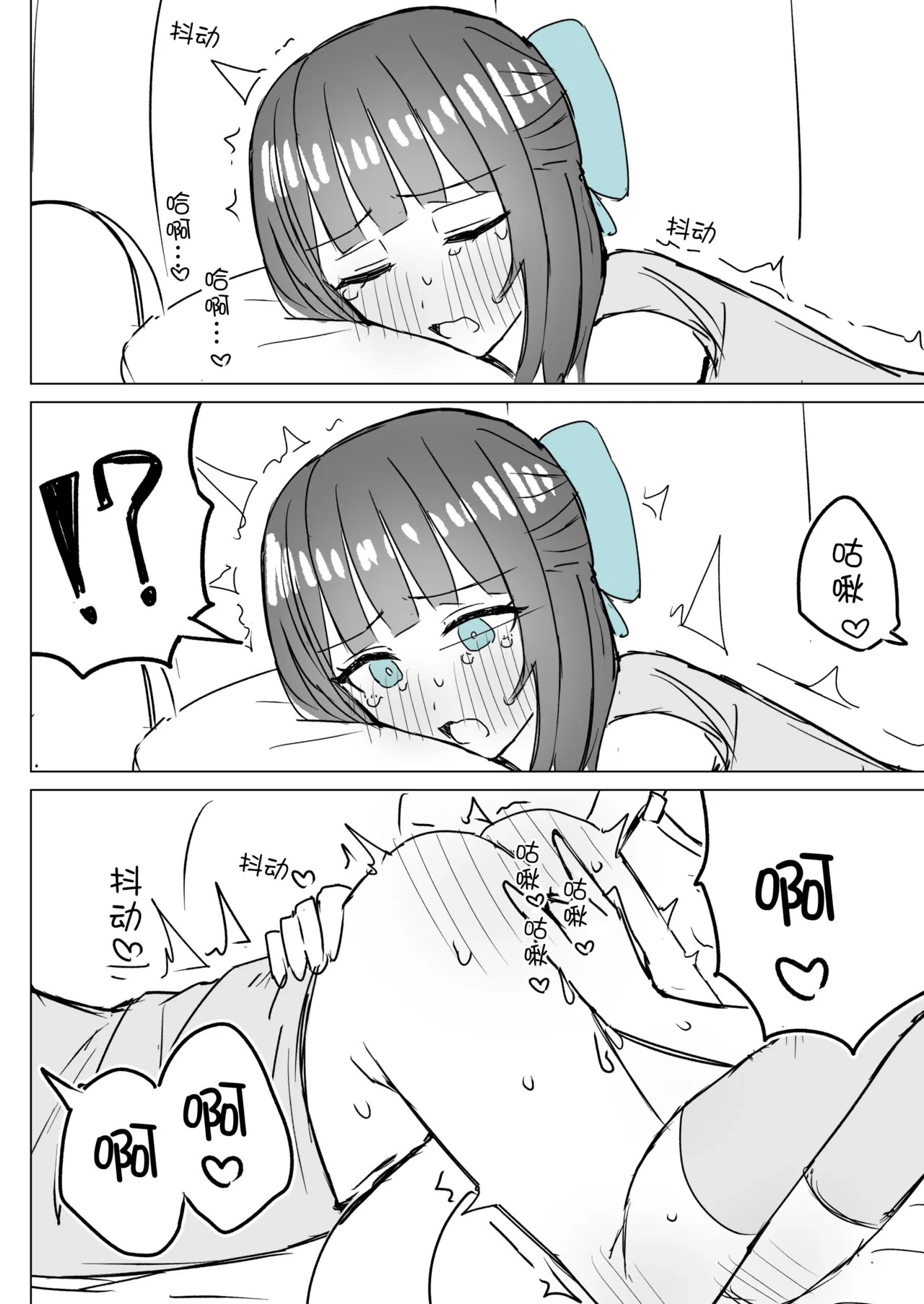หน้า 28