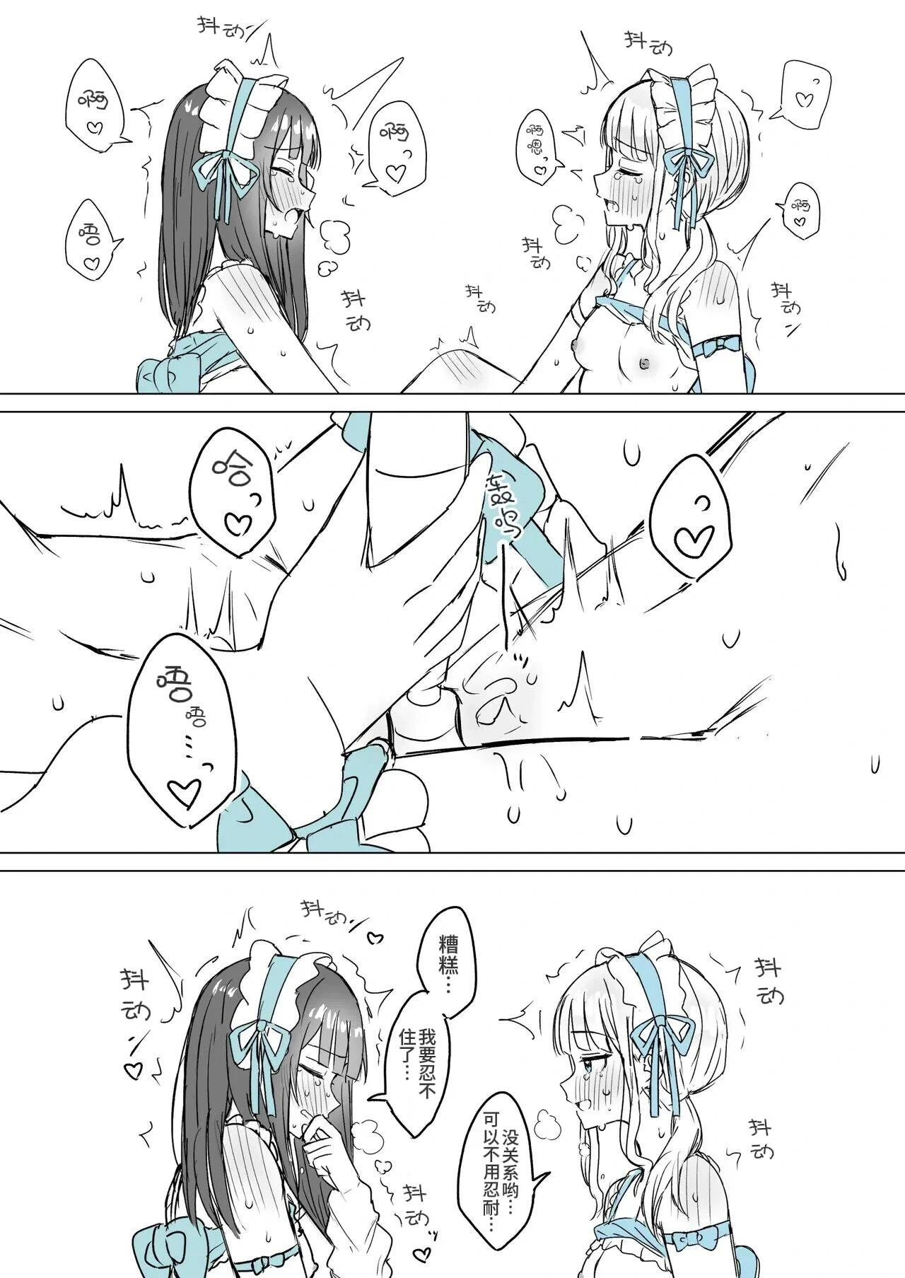 หน้า 34