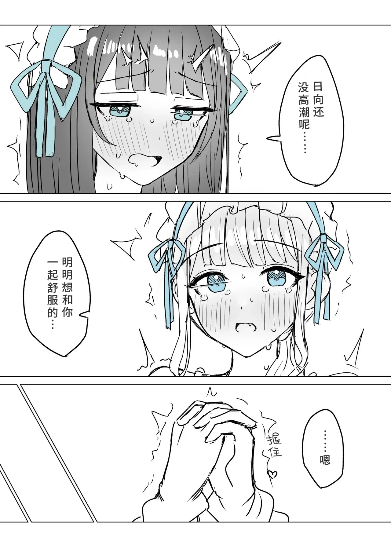 หน้า 37