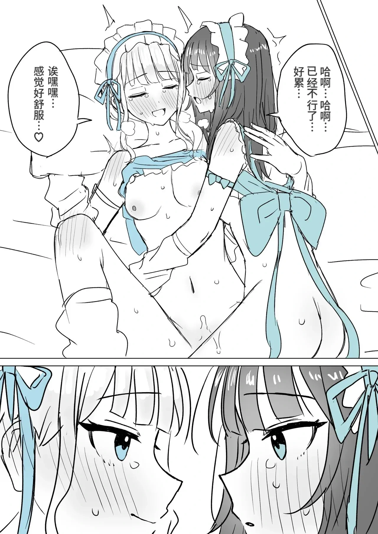 หน้า 41
