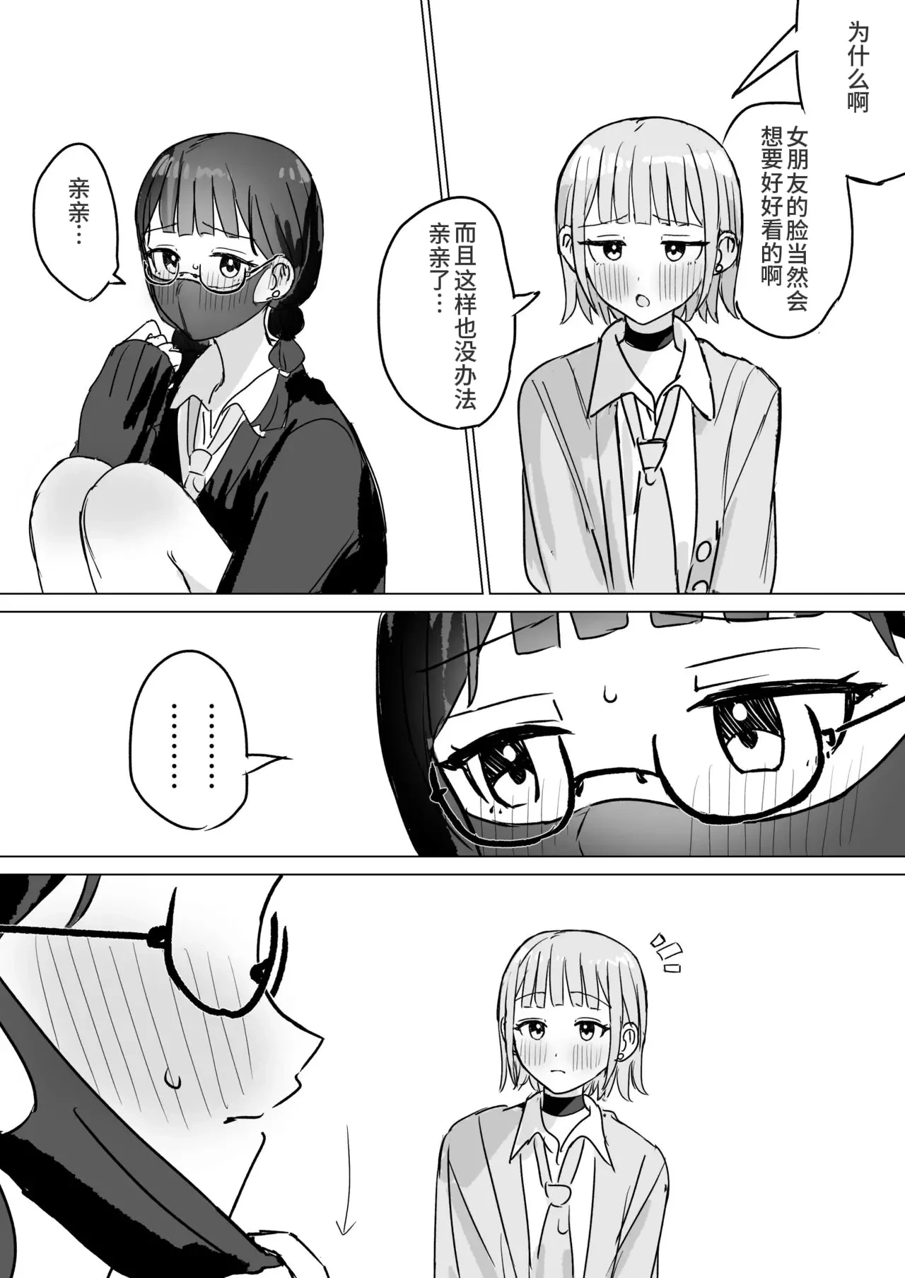 หน้า 47
