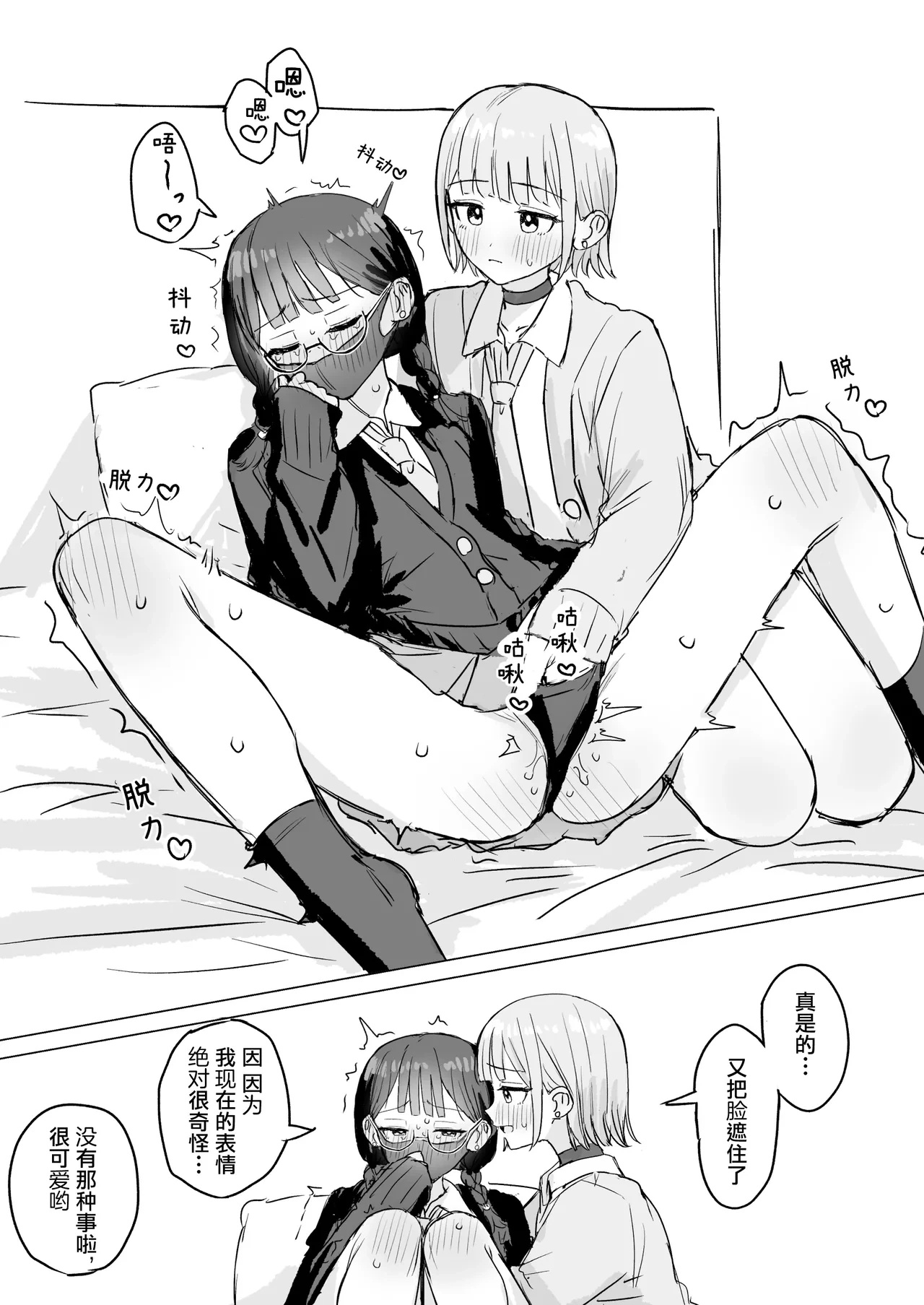 หน้า 49