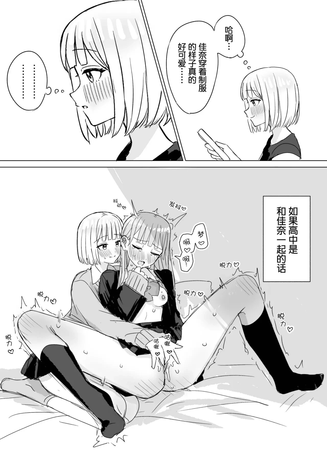 หน้า 56