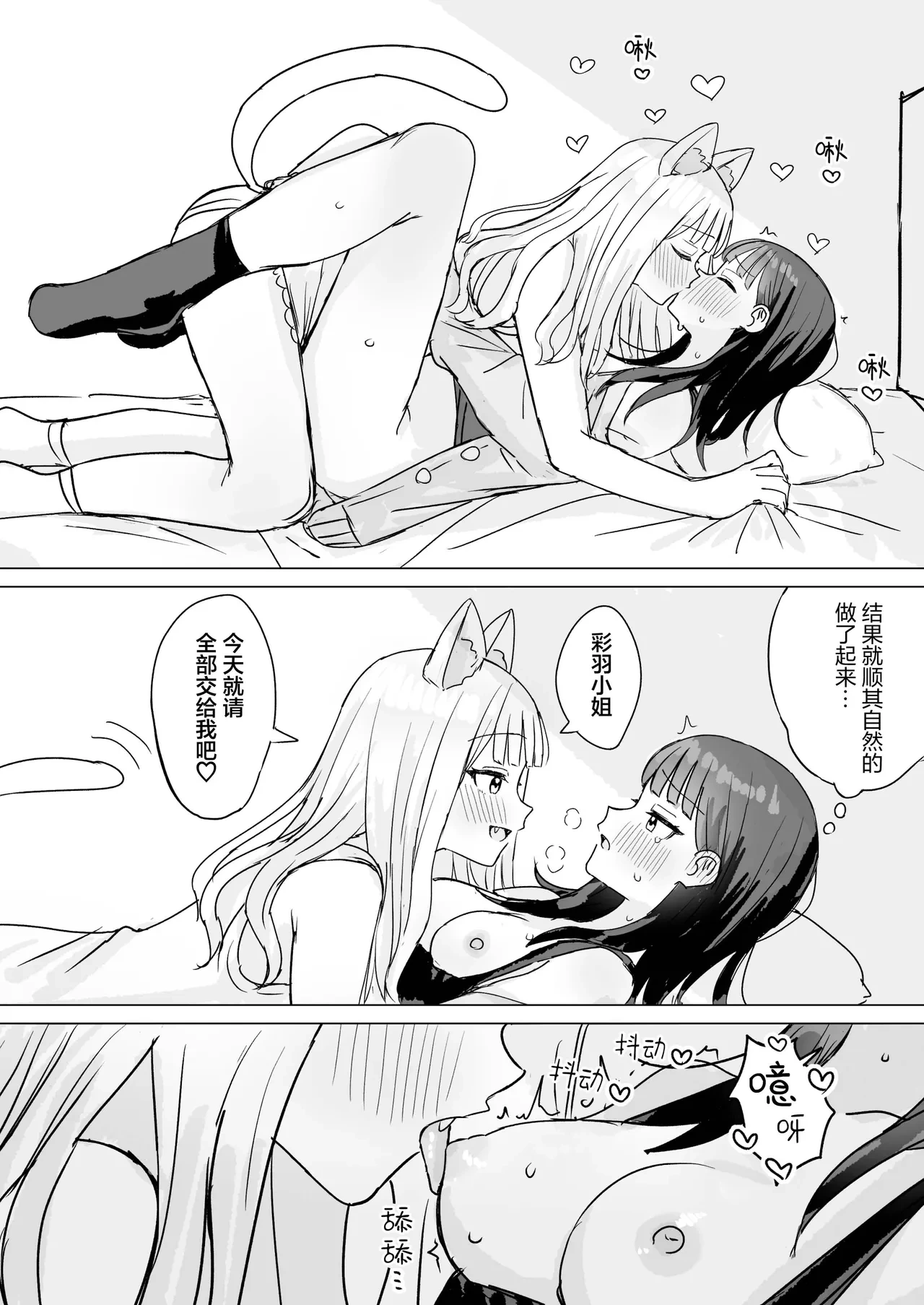 หน้า 76