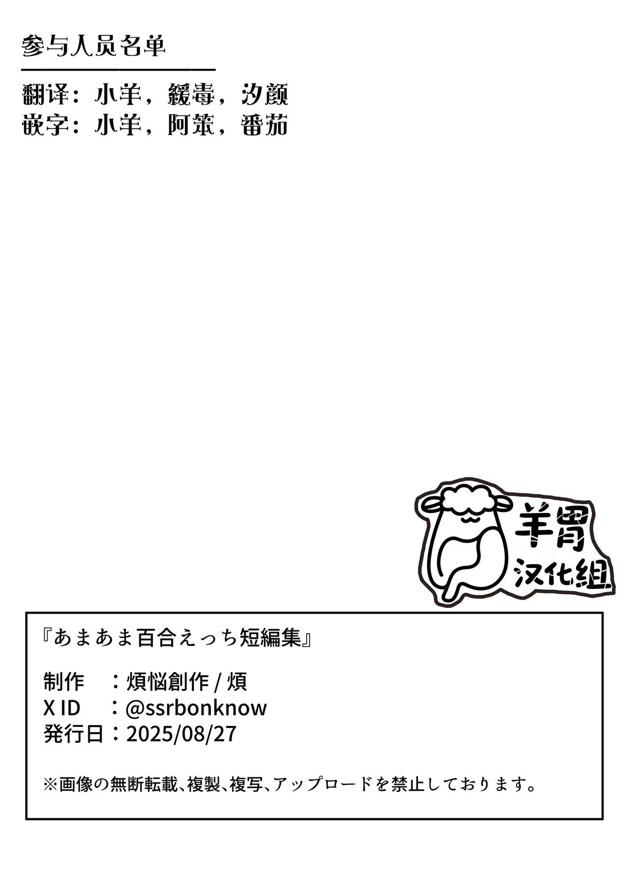 หน้า 86