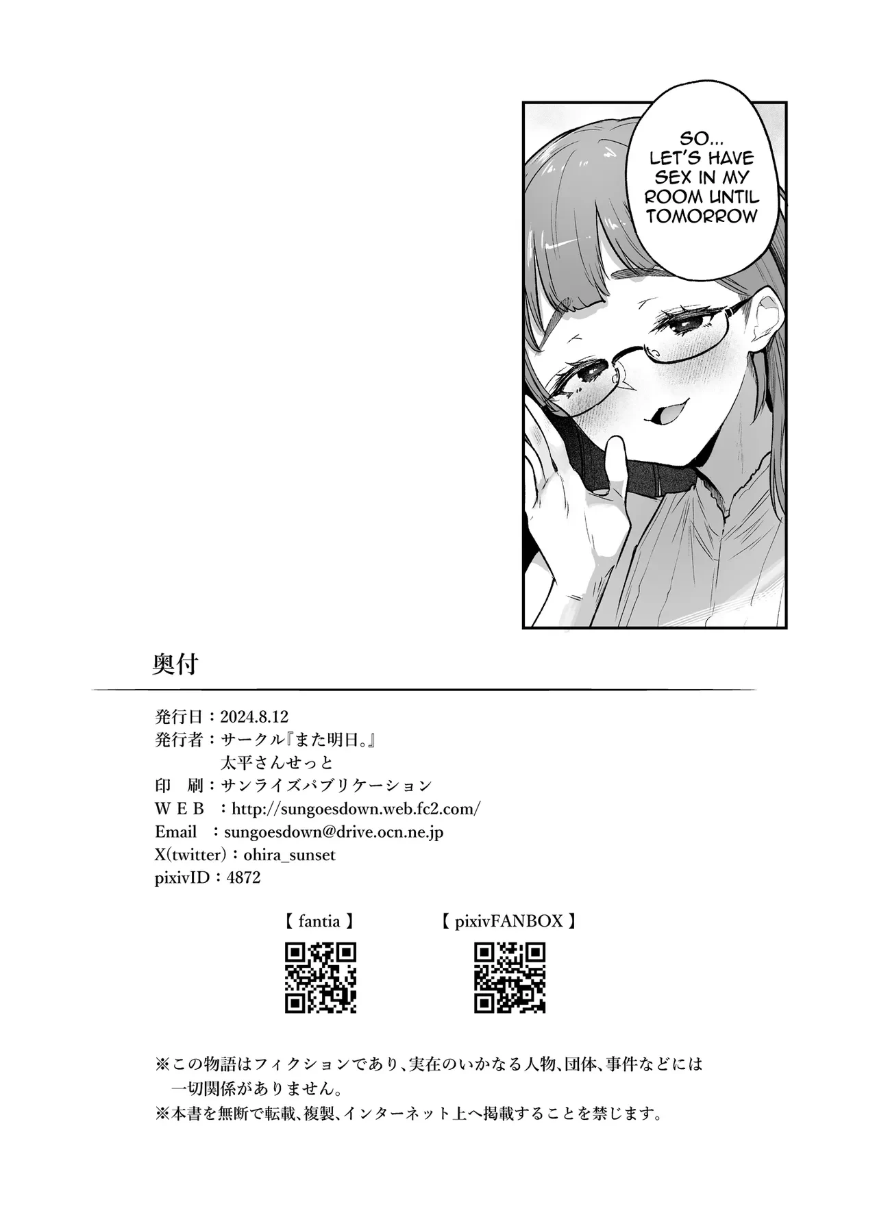 หน้า 48